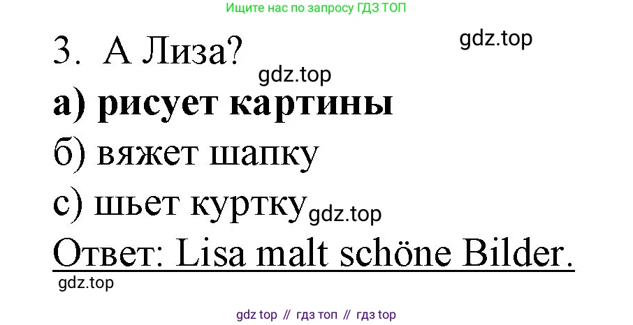 Немецкий язык (Deutsch), 4 класс учебник (lehrbuch), авторы: Бим Инесса Львовна (Bim I), Рыжова Лариса Ивановна (Ryschowa L), издательство Просвещение, Москва, 2023, серого цвета, Часть 1, страница 79, номер 1, Решение 2014-2022 (продолжение 2)