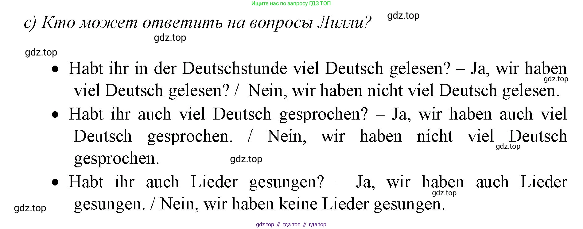 Немецкий язык (Deutsch), 4 класс учебник (lehrbuch), авторы: Бим Инесса Львовна (Bim I), Рыжова Лариса Ивановна (Ryschowa L), издательство Просвещение, Москва, 2023, серого цвета, Часть 1, страница 81, номер 4, Решение 2014-2022 (продолжение 2)