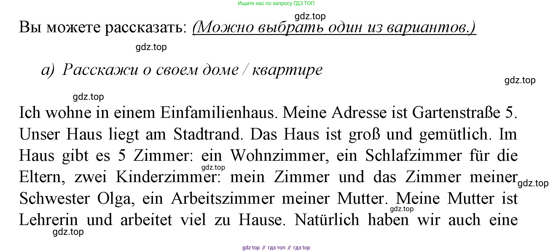 Немецкий язык (Deutsch), 4 класс учебник (lehrbuch), авторы: Бим Инесса Львовна (Bim I), Рыжова Лариса Ивановна (Ryschowa L), издательство Просвещение, Москва, 2023, серого цвета, Часть 2, страница 36, номер 1, Решение 2014-2022