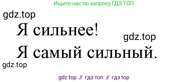 Немецкий язык (Deutsch), 4 класс учебник (lehrbuch), авторы: Бим Инесса Львовна (Bim I), Рыжова Лариса Ивановна (Ryschowa L), издательство Просвещение, Москва, 2023, серого цвета, Часть 2, страница 98, номер 4, Решение 2014-2022 (продолжение 2)