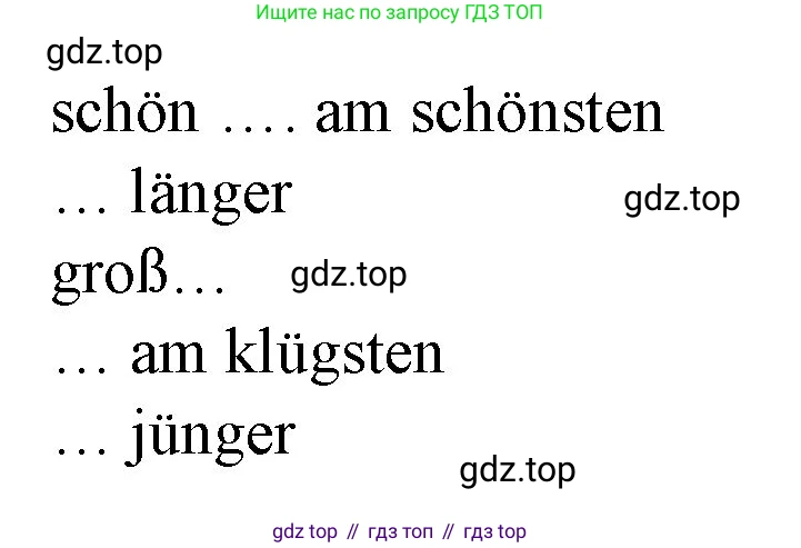 Немецкий язык (Deutsch), 4 класс учебник (lehrbuch), авторы: Бим Инесса Львовна (Bim I), Рыжова Лариса Ивановна (Ryschowa L), издательство Просвещение, Москва, 2023, серого цвета, Часть 2, страница 100, номер 6, Решение 2014-2022 (продолжение 2)