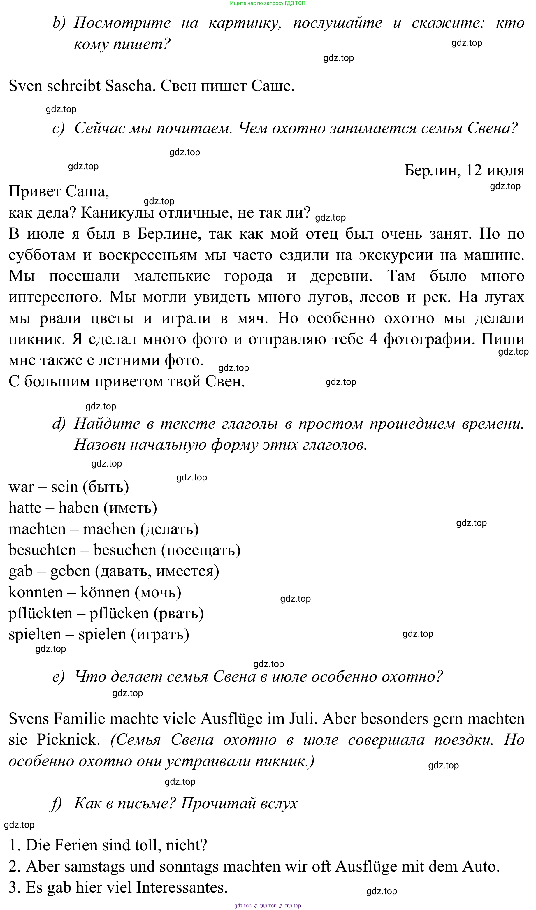 Немецкий язык (Deutsch), 4 класс учебник (lehrbuch), авторы: Бим Инесса Львовна (Bim I), Рыжова Лариса Ивановна (Ryschowa L), издательство Просвещение, Москва, 2023, серого цвета, Часть 1, страница 28, номер 4, Решение 2023 (продолжение 2)