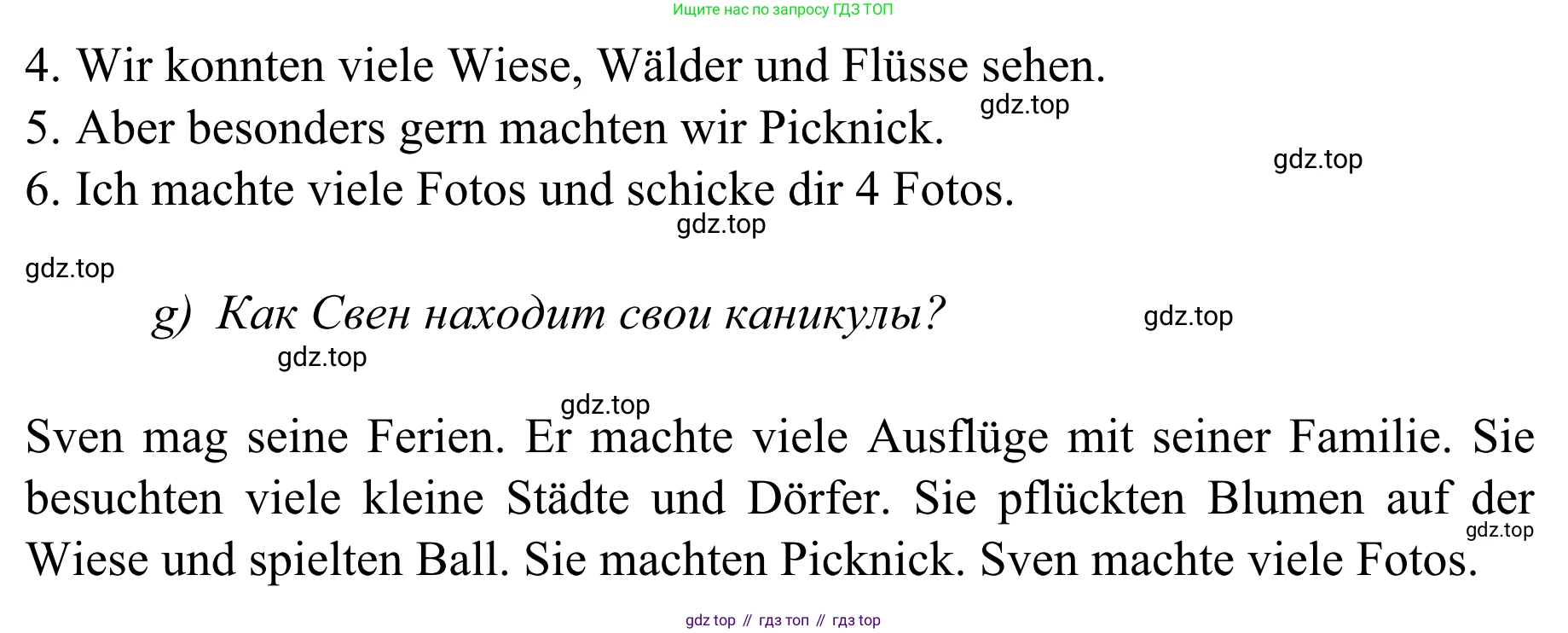 Немецкий язык (Deutsch), 4 класс учебник (lehrbuch), авторы: Бим Инесса Львовна (Bim I), Рыжова Лариса Ивановна (Ryschowa L), издательство Просвещение, Москва, 2023, серого цвета, Часть 1, страница 28, номер 4, Решение 2023 (продолжение 3)