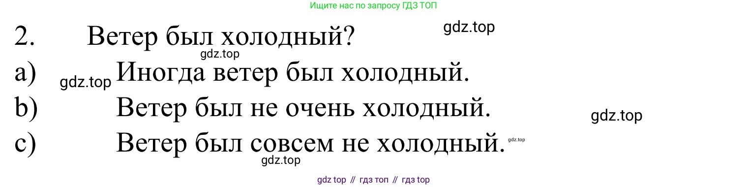 Немецкий язык (Deutsch), 4 класс учебник (lehrbuch), авторы: Бим Инесса Львовна (Bim I), Рыжова Лариса Ивановна (Ryschowa L), издательство Просвещение, Москва, 2023, серого цвета, Часть 1, страница 38, номер 4, Решение 2023 (продолжение 2)