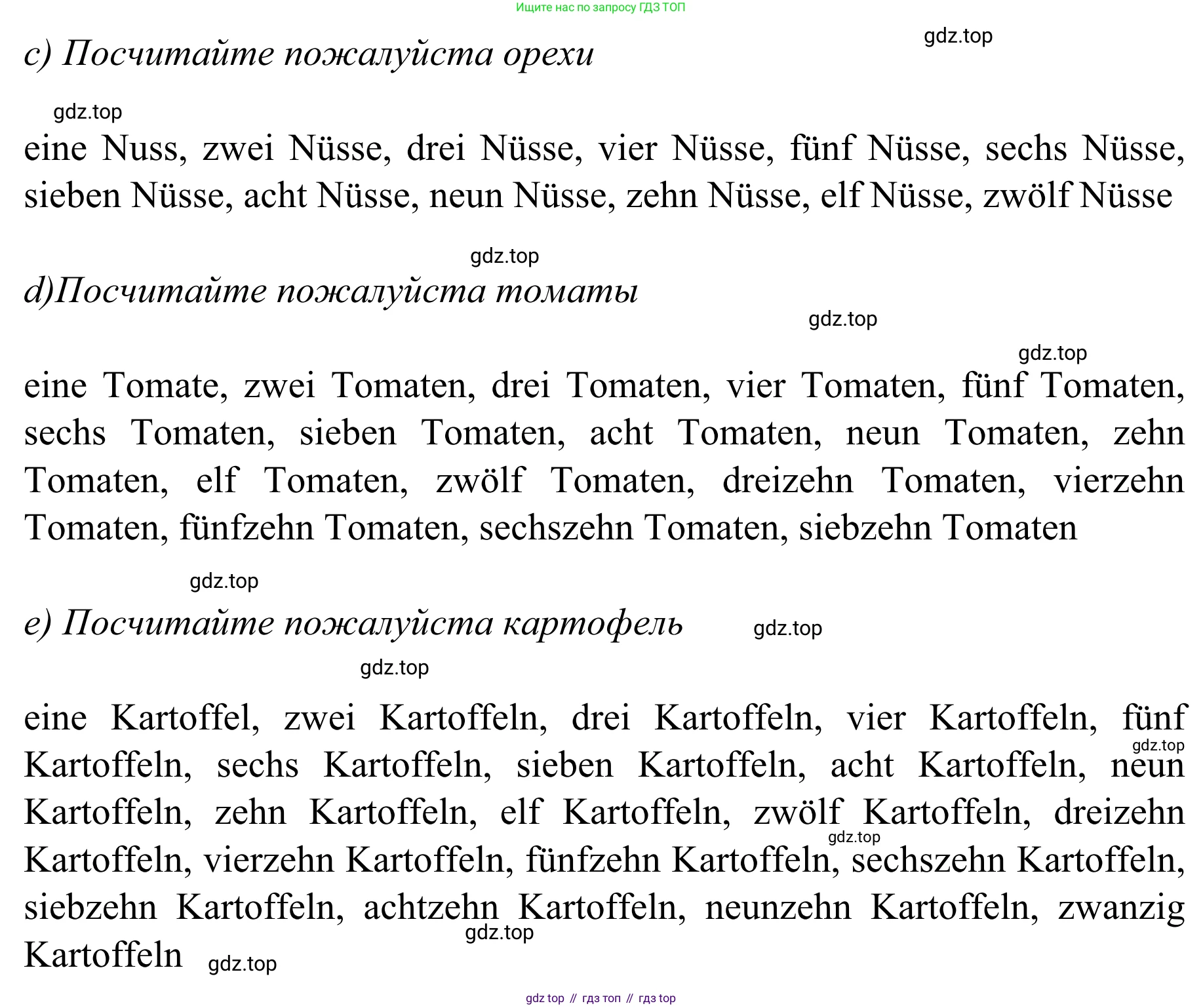 Немецкий язык (Deutsch), 4 класс учебник (lehrbuch), авторы: Бим Инесса Львовна (Bim I), Рыжова Лариса Ивановна (Ryschowa L), издательство Просвещение, Москва, 2023, серого цвета, Часть 1, страница 49, номер 5, Решение 2023 (продолжение 2)