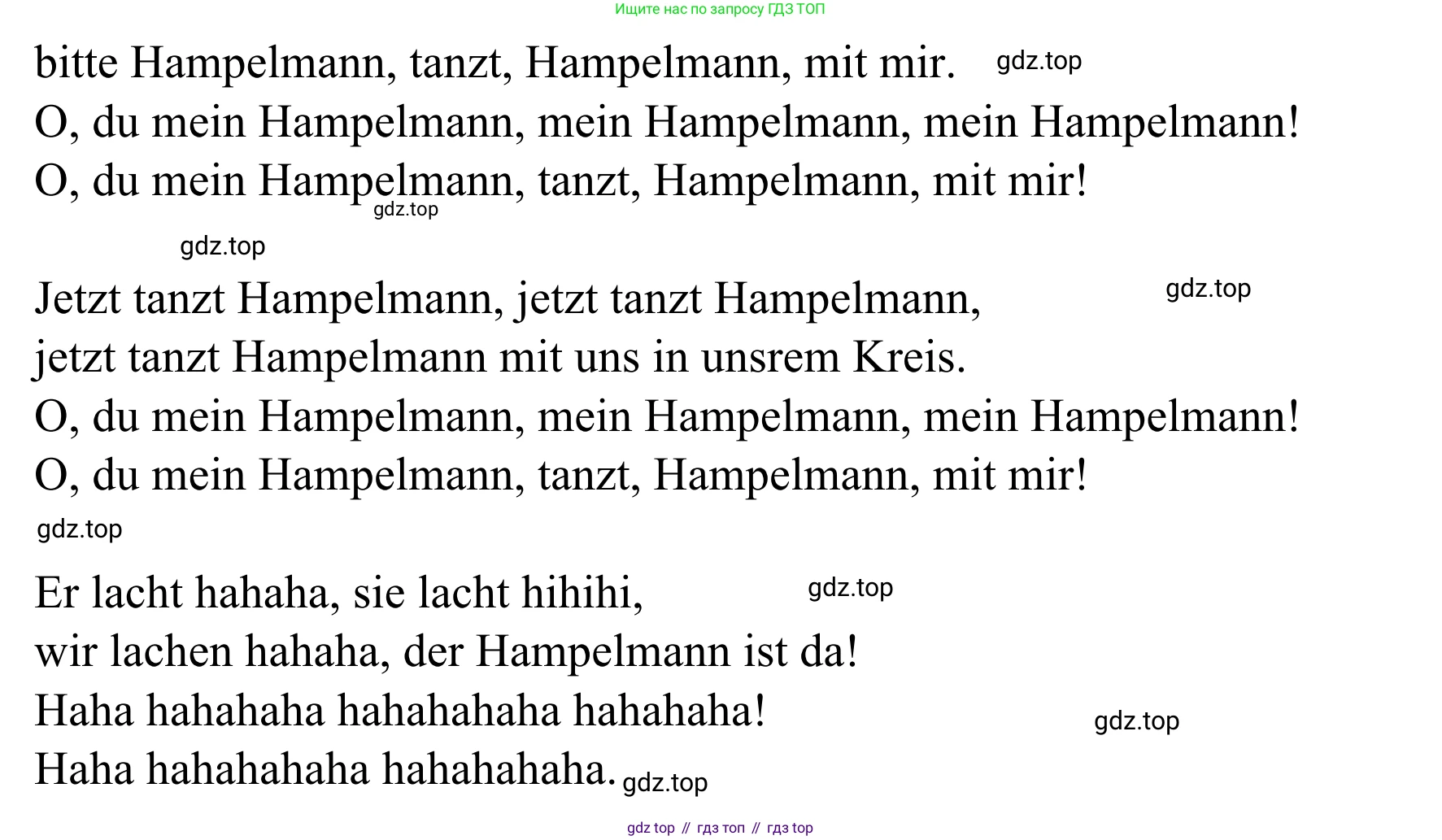 Немецкий язык (Deutsch), 4 класс учебник (lehrbuch), авторы: Бим Инесса Львовна (Bim I), Рыжова Лариса Ивановна (Ryschowa L), издательство Просвещение, Москва, 2023, серого цвета, Часть 2, страница 85, номер 4, Решение 2023 (продолжение 2)