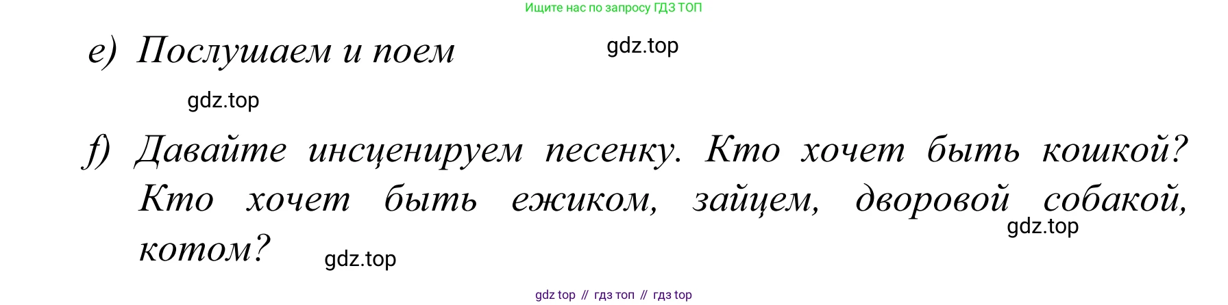 Немецкий язык (Deutsch), 4 класс учебник (lehrbuch), авторы: Бим Инесса Львовна (Bim I), Рыжова Лариса Ивановна (Ryschowa L), издательство Просвещение, Москва, 2023, серого цвета, Часть 2, страница 105, номер 7, Решение 2023 (продолжение 3)