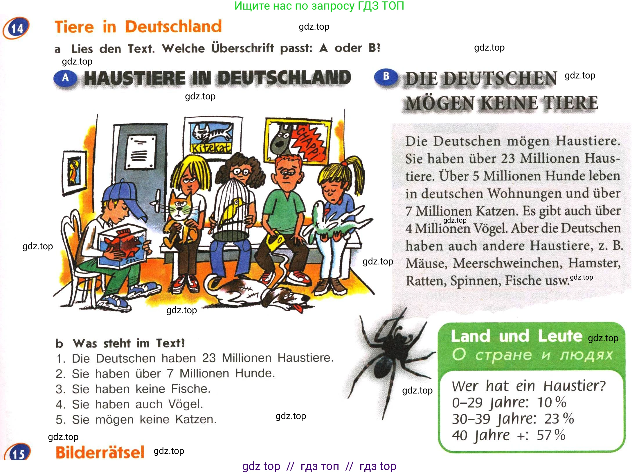 Немецкий язык (Deutsch), 5 класс учебник (lehrbuch), авторы: Аверин Михаил Михайлович (Awerin М), Джин Фридерике (Jin Friederike), Рорман Лутц (Rohrmann Lutz), Збранкова Милена, издательство Просвещение, Москва, 2023, оранжевого цвета, страница 31, номер 14, Условие