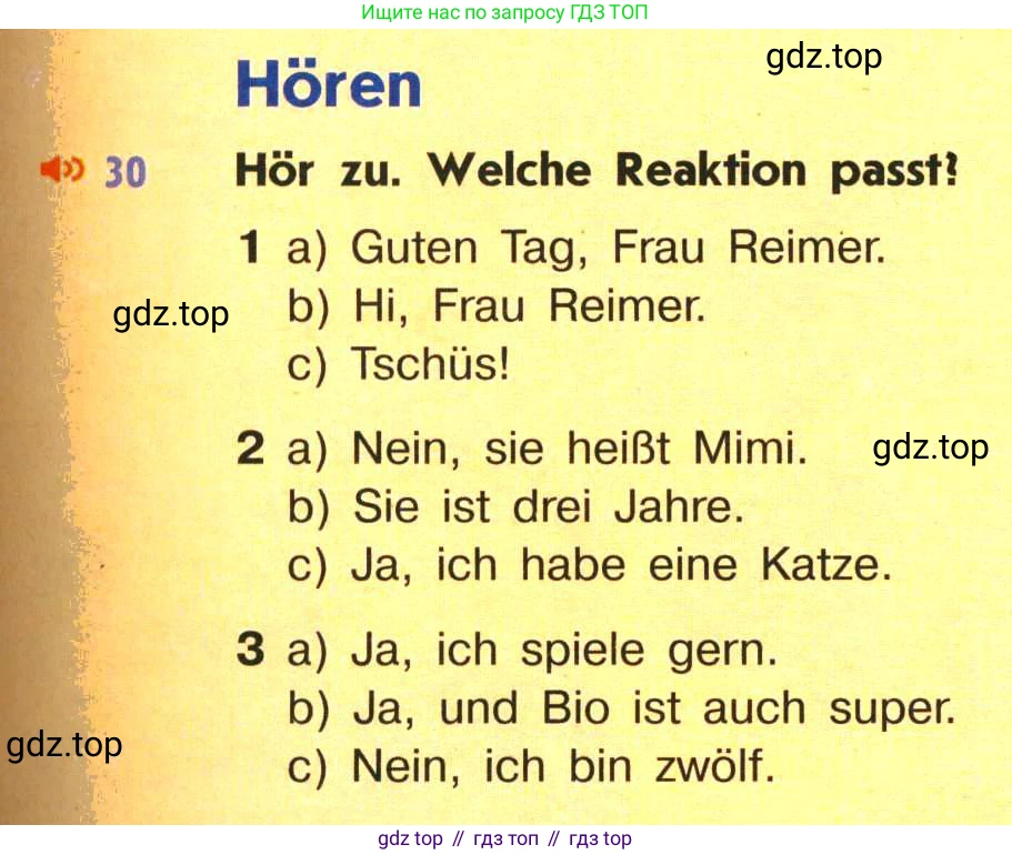 Немецкий язык (Deutsch), 5 класс учебник (lehrbuch), авторы: Аверин Михаил Михайлович (Awerin М), Джин Фридерике (Jin Friederike), Рорман Лутц (Rohrmann Lutz), Збранкова Милена, издательство Просвещение, Москва, 2023, оранжевого цвета, страница 37, Условие