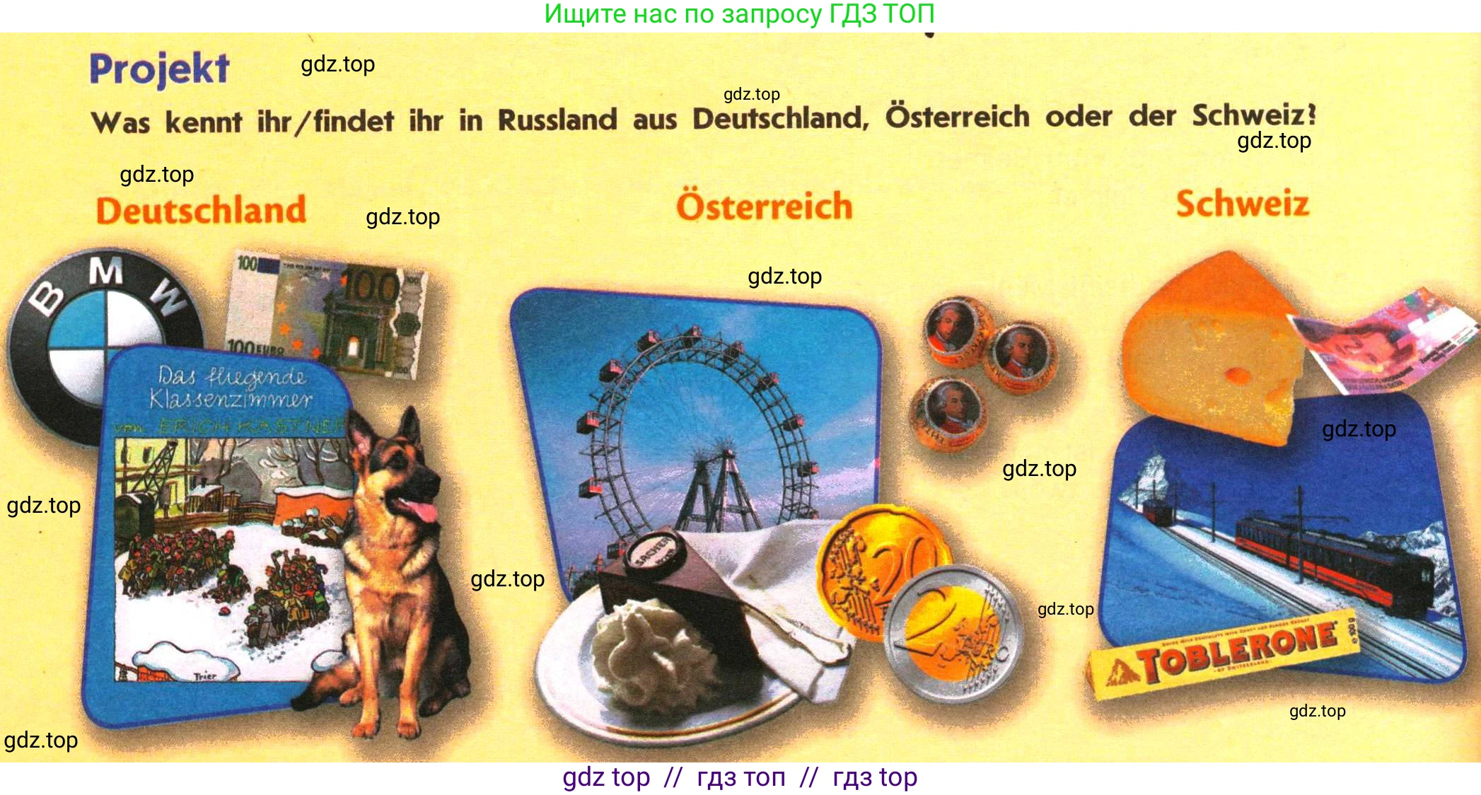 Немецкий язык (Deutsch), 5 класс учебник (lehrbuch), авторы: Аверин Михаил Михайлович (Awerin М), Джин Фридерике (Jin Friederike), Рорман Лутц (Rohrmann Lutz), Збранкова Милена, издательство Просвещение, Москва, 2023, оранжевого цвета, страница 38, Условие