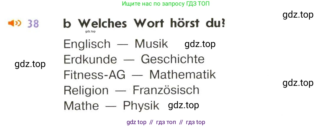 Немецкий язык (Deutsch), 5 класс учебник (lehrbuch), авторы: Аверин Михаил Михайлович (Awerin М), Джин Фридерике (Jin Friederike), Рорман Лутц (Rohrmann Lutz), Збранкова Милена, издательство Просвещение, Москва, 2023, оранжевого цвета, страница 44, номер 10, Условие (продолжение 2)