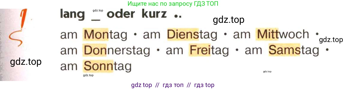 Немецкий язык (Deutsch), 5 класс учебник (lehrbuch), авторы: Аверин Михаил Михайлович (Awerin М), Джин Фридерике (Jin Friederike), Рорман Лутц (Rohrmann Lutz), Збранкова Милена, издательство Просвещение, Москва, 2023, оранжевого цвета, страница 43, номер 8, Условие (продолжение 2)
