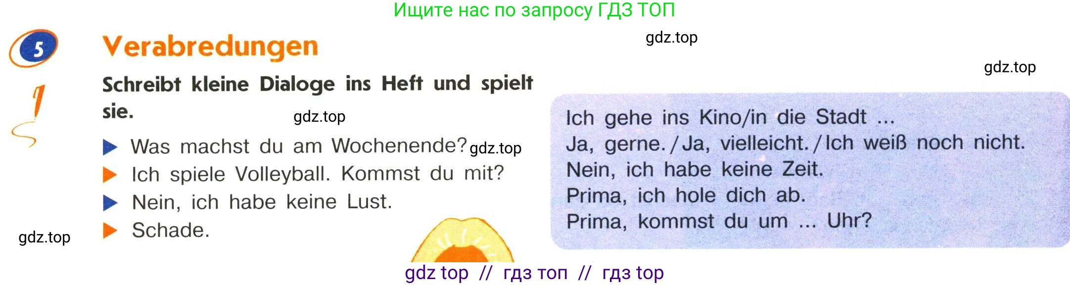 Немецкий язык (Deutsch), 5 класс учебник (lehrbuch), авторы: Аверин Михаил Михайлович (Awerin М), Джин Фридерике (Jin Friederike), Рорман Лутц (Rohrmann Lutz), Збранкова Милена, издательство Просвещение, Москва, 2023, оранжевого цвета, страница 52, номер 5, Условие