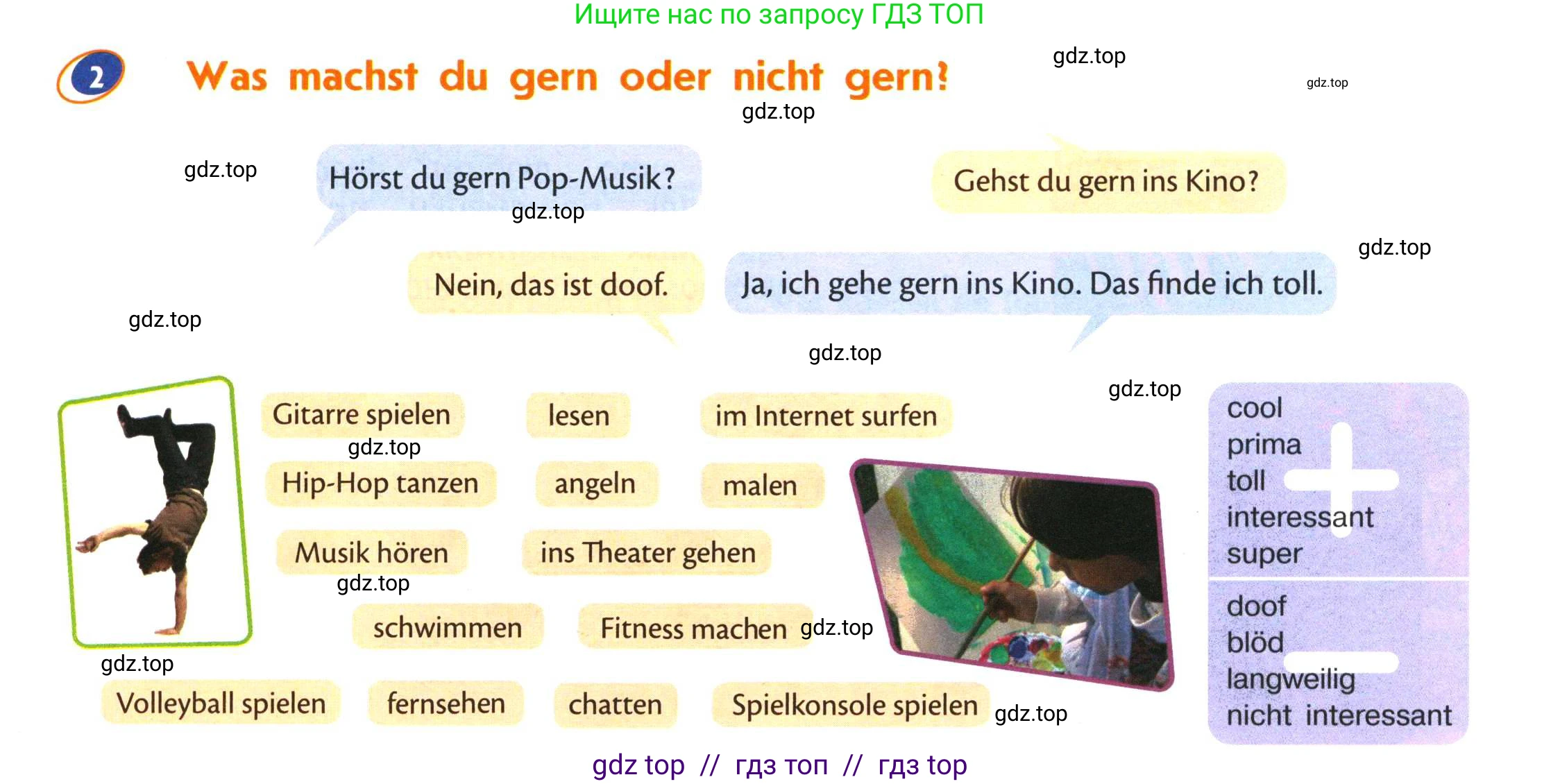 Немецкий язык (Deutsch), 5 класс учебник (lehrbuch), авторы: Аверин Михаил Михайлович (Awerin М), Джин Фридерике (Jin Friederike), Рорман Лутц (Rohrmann Lutz), Збранкова Милена, издательство Просвещение, Москва, 2023, оранжевого цвета, страница 56, номер 2, Условие