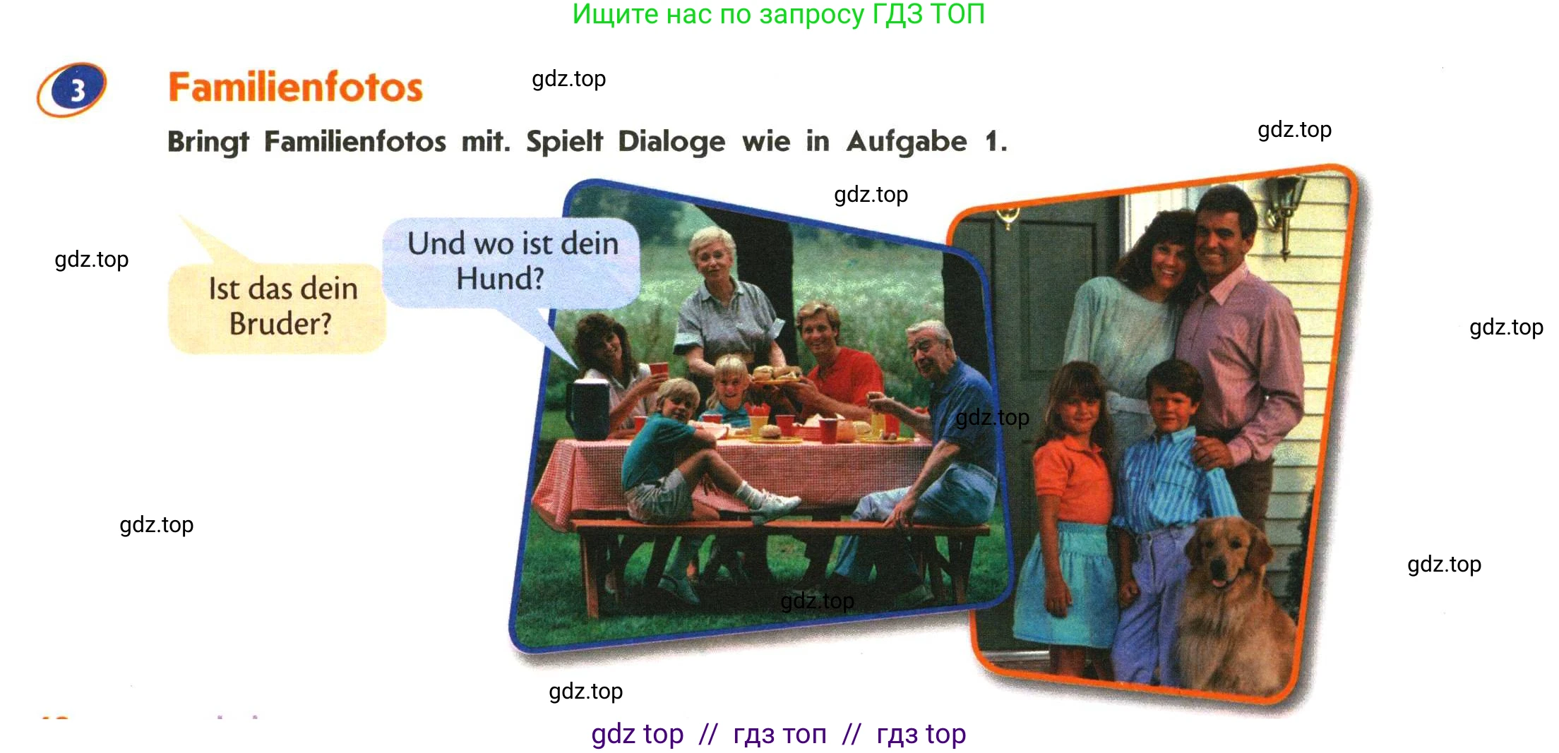 Немецкий язык (Deutsch), 5 класс учебник (lehrbuch), авторы: Аверин Михаил Михайлович (Awerin М), Джин Фридерике (Jin Friederike), Рорман Лутц (Rohrmann Lutz), Збранкова Милена, издательство Просвещение, Москва, 2023, оранжевого цвета, страница 60, номер 3, Условие