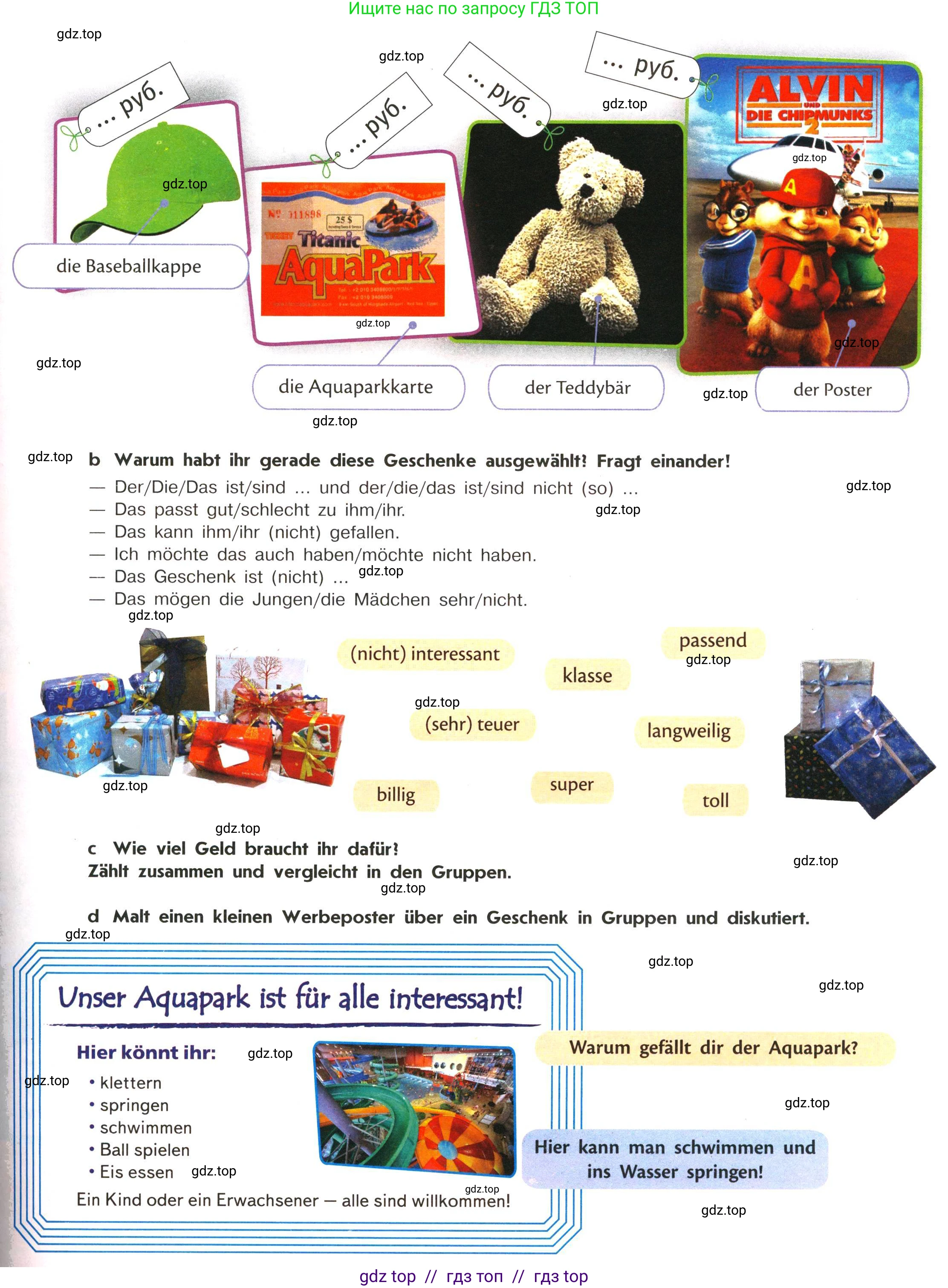 Немецкий язык (Deutsch), 5 класс учебник (lehrbuch), авторы: Аверин Михаил Михайлович (Awerin М), Джин Фридерике (Jin Friederike), Рорман Лутц (Rohrmann Lutz), Збранкова Милена, издательство Просвещение, Москва, 2023, оранжевого цвета, страница 76, номер 13, Условие (продолжение 2)