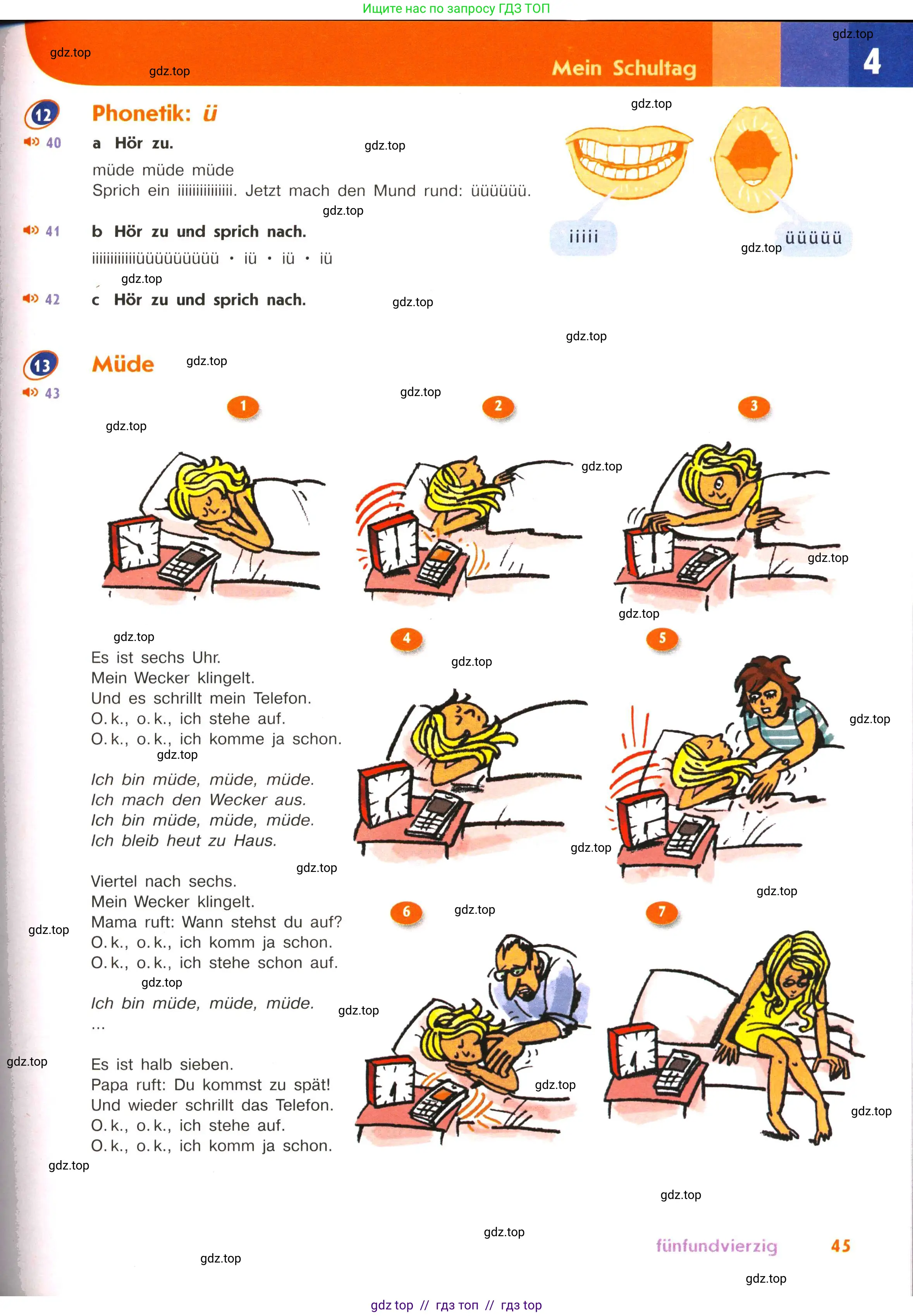 Немецкий язык (Deutsch), 5 класс учебник (lehrbuch), авторы: Аверин Михаил Михайлович (Awerin М), Джин Фридерике (Jin Friederike), Рорман Лутц (Rohrmann Lutz), Збранкова Милена, издательство Просвещение, Москва, 2023, оранжевого цвета, страница 45