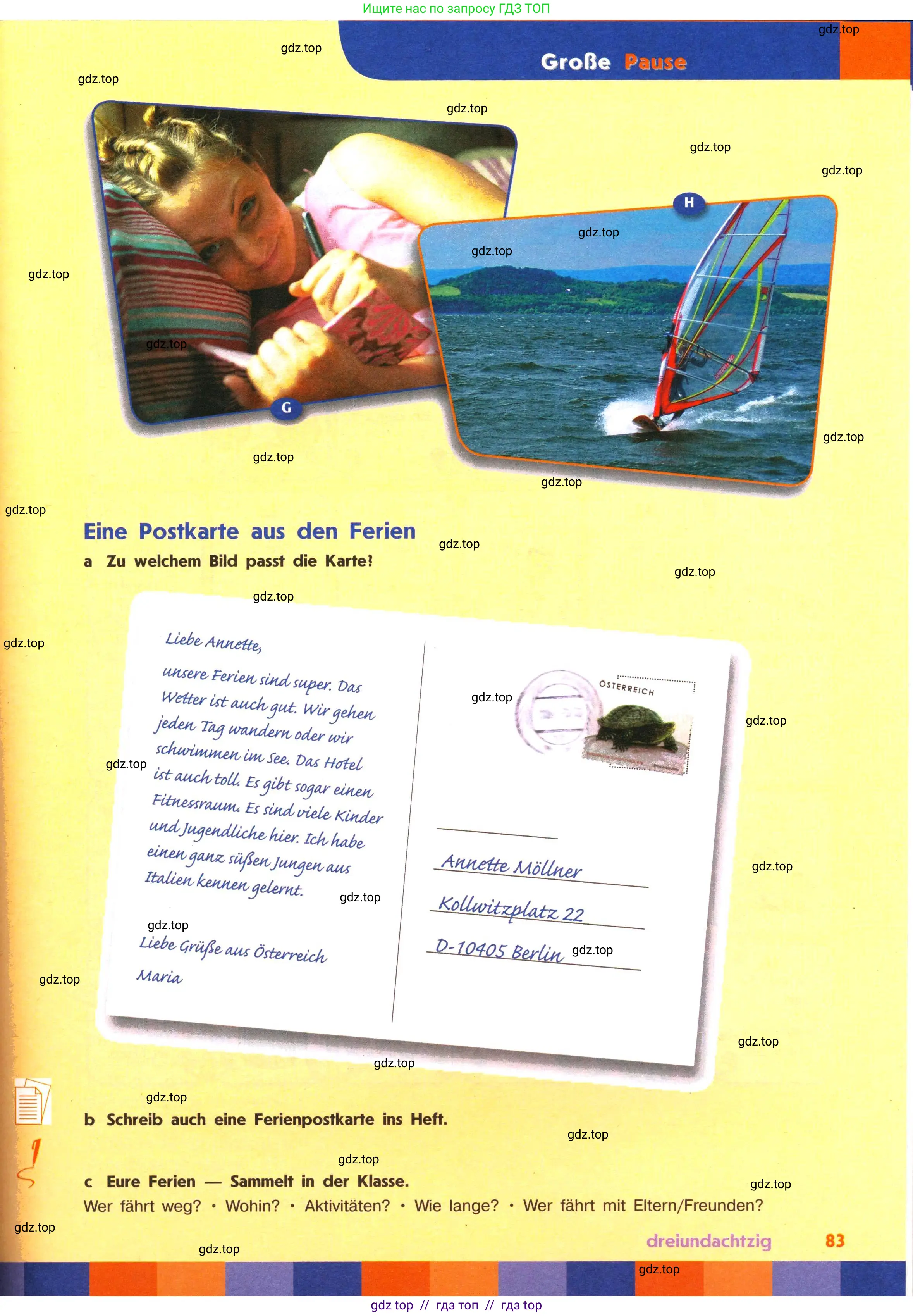 Немецкий язык (Deutsch), 5 класс учебник (lehrbuch), авторы: Аверин Михаил Михайлович (Awerin М), Джин Фридерике (Jin Friederike), Рорман Лутц (Rohrmann Lutz), Збранкова Милена, издательство Просвещение, Москва, 2023, оранжевого цвета, страница 83