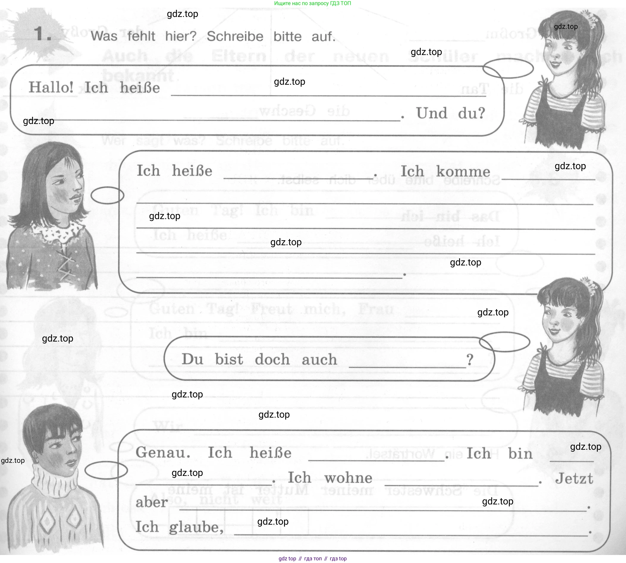 Немецкий язык (Deutsch), 5 класс рабочая тетрадь (arbeitsbuch), авторы: Бим Инесса Львовна (Bim I), Рыжова Лариса Ивановна (Ryschowa L), издательство Просвещение, Москва, 2023, голубого цвета, страница 3, номер 1, Условие