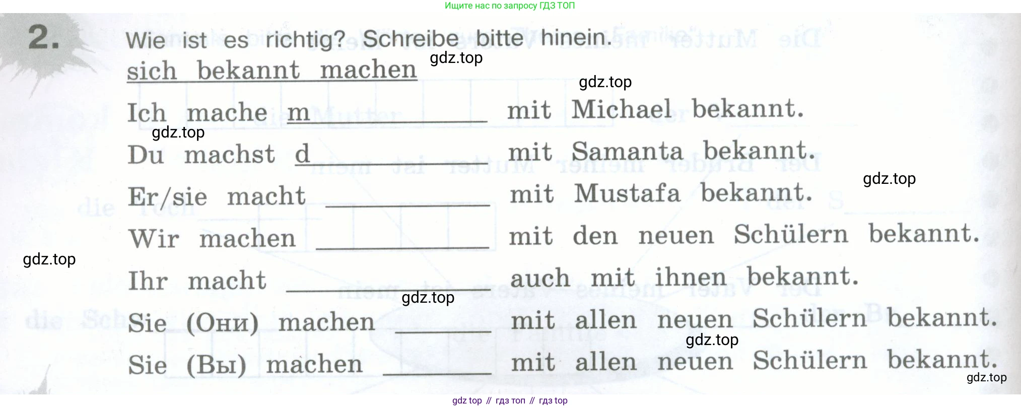 Немецкий язык (Deutsch), 5 класс рабочая тетрадь (arbeitsbuch), авторы: Бим Инесса Львовна (Bim I), Рыжова Лариса Ивановна (Ryschowa L), издательство Просвещение, Москва, 2023, голубого цвета, страница 6, номер 2, Условие