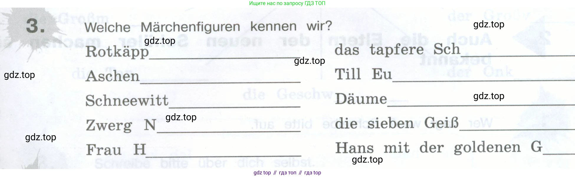Немецкий язык (Deutsch), 5 класс рабочая тетрадь (arbeitsbuch), авторы: Бим Инесса Львовна (Bim I), Рыжова Лариса Ивановна (Ryschowa L), издательство Просвещение, Москва, 2023, голубого цвета, страница 6, номер 3, Условие