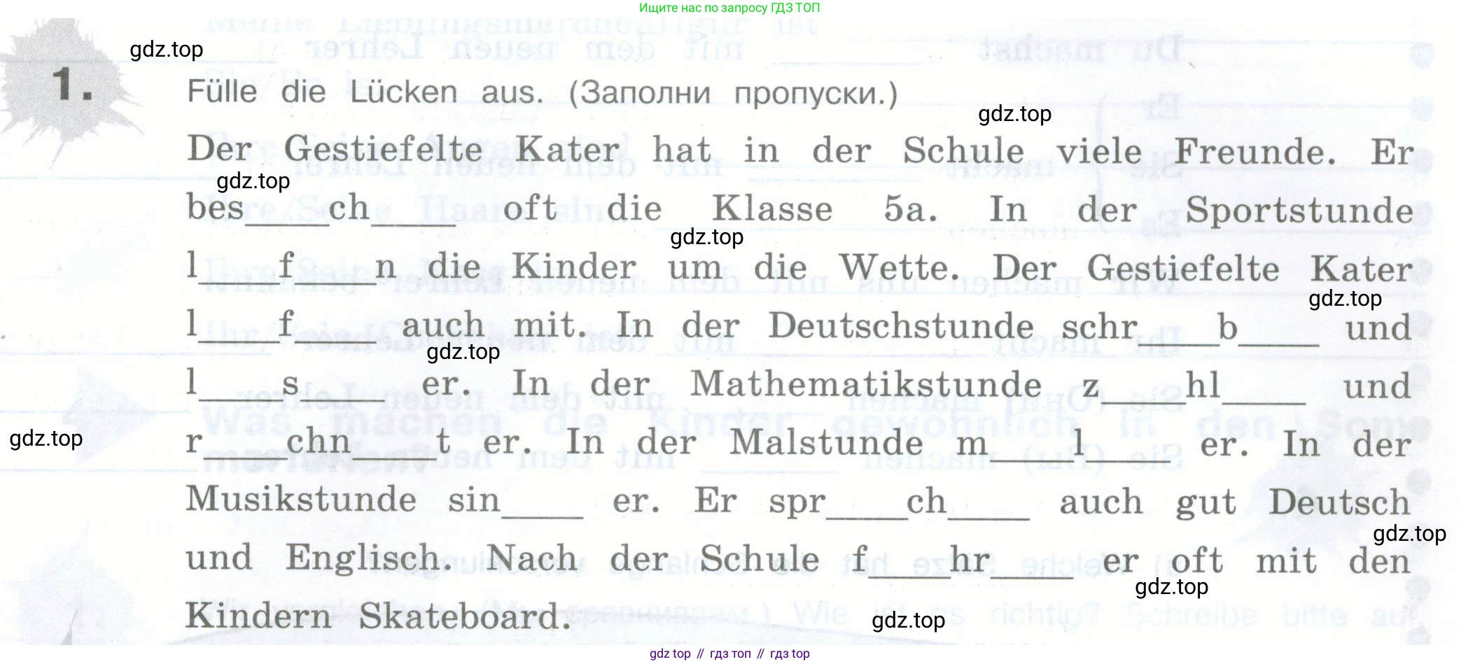 Немецкий язык (Deutsch), 5 класс рабочая тетрадь (arbeitsbuch), авторы: Бим Инесса Львовна (Bim I), Рыжова Лариса Ивановна (Ryschowa L), издательство Просвещение, Москва, 2023, голубого цвета, страница 7, номер 1, Условие