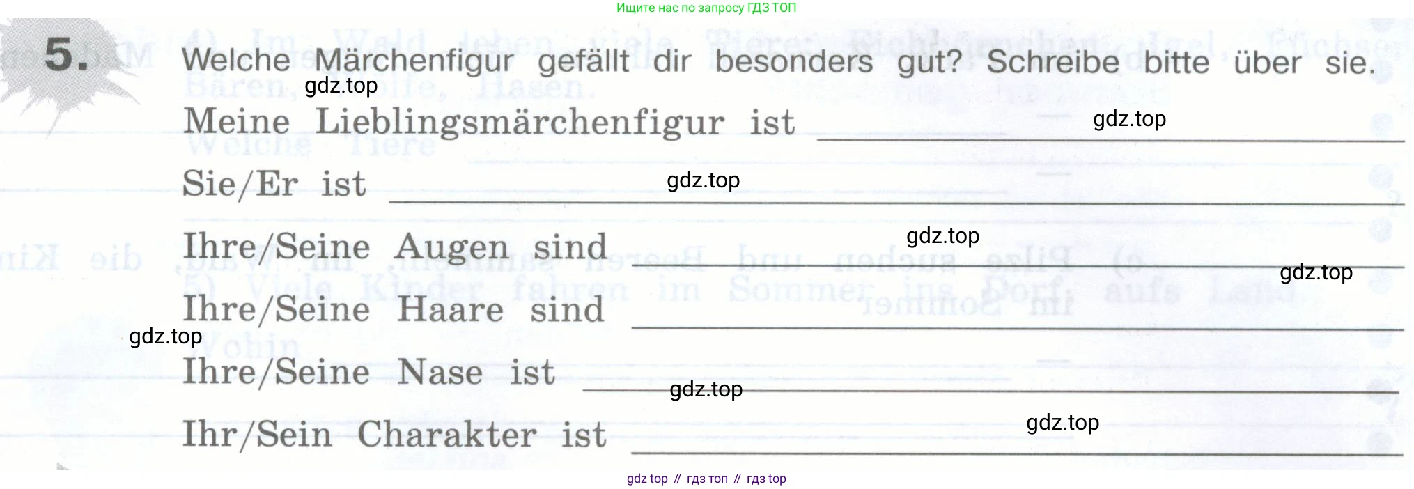 Немецкий язык (Deutsch), 5 класс рабочая тетрадь (arbeitsbuch), авторы: Бим Инесса Львовна (Bim I), Рыжова Лариса Ивановна (Ryschowa L), издательство Просвещение, Москва, 2023, голубого цвета, страница 9, номер 5, Условие