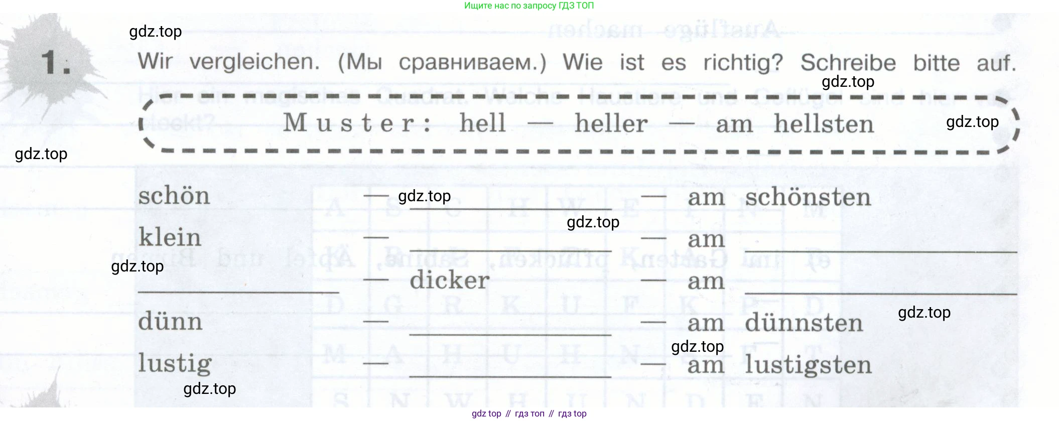 Немецкий язык (Deutsch), 5 класс рабочая тетрадь (arbeitsbuch), авторы: Бим Инесса Львовна (Bim I), Рыжова Лариса Ивановна (Ryschowa L), издательство Просвещение, Москва, 2023, голубого цвета, страница 9, номер 1, Условие