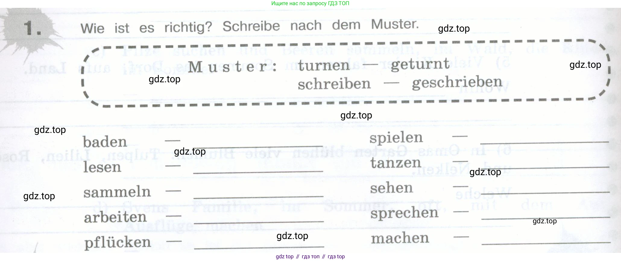 Немецкий язык (Deutsch), 5 класс рабочая тетрадь (arbeitsbuch), авторы: Бим Инесса Львовна (Bim I), Рыжова Лариса Ивановна (Ryschowa L), издательство Просвещение, Москва, 2023, голубого цвета, страница 12, номер 1, Условие
