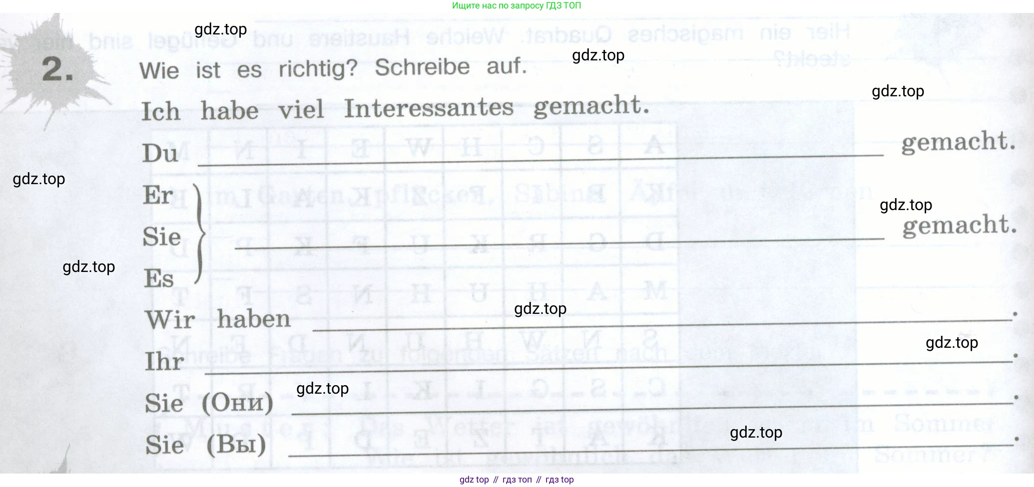 Немецкий язык (Deutsch), 5 класс рабочая тетрадь (arbeitsbuch), авторы: Бим Инесса Львовна (Bim I), Рыжова Лариса Ивановна (Ryschowa L), издательство Просвещение, Москва, 2023, голубого цвета, страница 12, номер 2, Условие