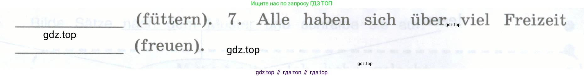 Немецкий язык (Deutsch), 5 класс рабочая тетрадь (arbeitsbuch), авторы: Бим Инесса Львовна (Bim I), Рыжова Лариса Ивановна (Ryschowa L), издательство Просвещение, Москва, 2023, голубого цвета, страница 12, номер 3, Условие (продолжение 2)