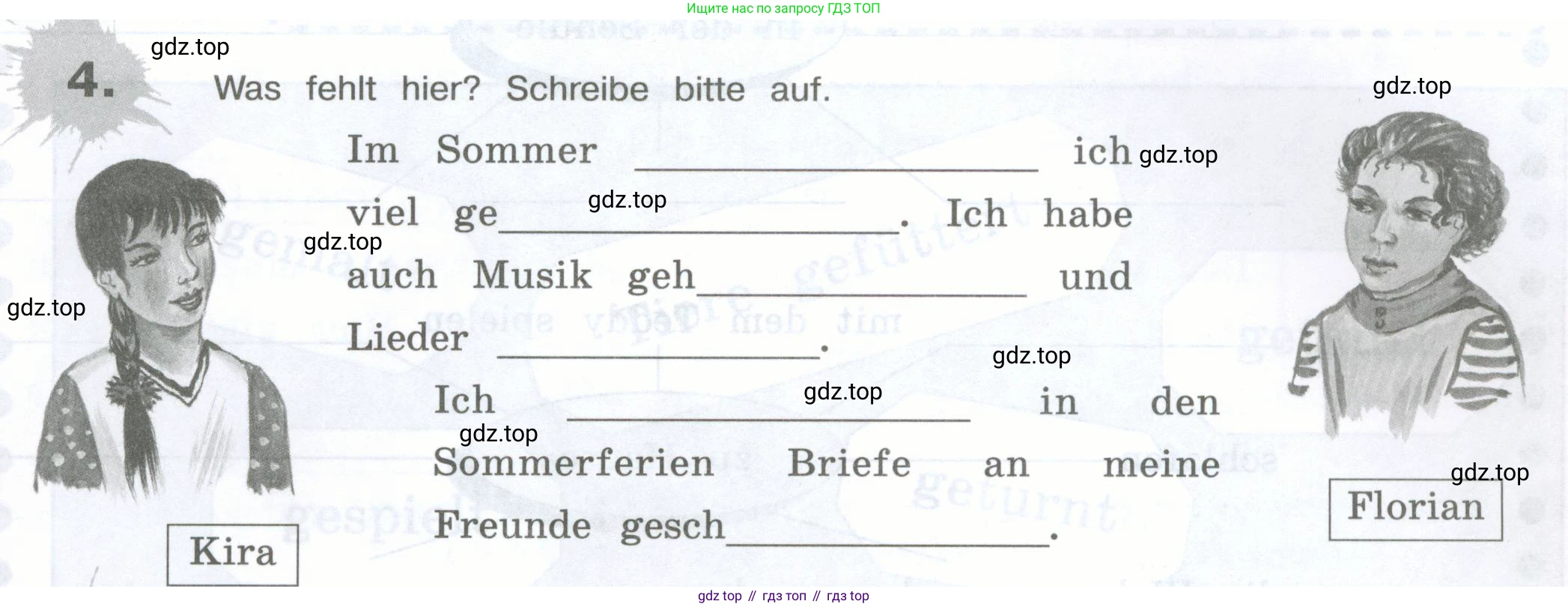 Немецкий язык (Deutsch), 5 класс рабочая тетрадь (arbeitsbuch), авторы: Бим Инесса Львовна (Bim I), Рыжова Лариса Ивановна (Ryschowa L), издательство Просвещение, Москва, 2023, голубого цвета, страница 13, номер 4, Условие