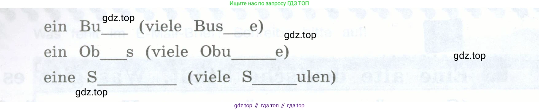 Немецкий язык (Deutsch), 5 класс рабочая тетрадь (arbeitsbuch), авторы: Бим Инесса Львовна (Bim I), Рыжова Лариса Ивановна (Ryschowa L), издательство Просвещение, Москва, 2023, голубого цвета, страница 17, номер 1, Условие (продолжение 2)
