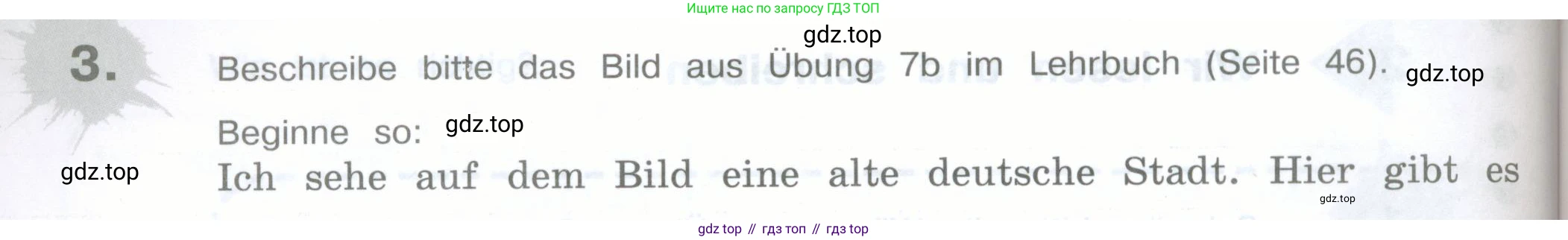 Немецкий язык (Deutsch), 5 класс рабочая тетрадь (arbeitsbuch), авторы: Бим Инесса Львовна (Bim I), Рыжова Лариса Ивановна (Ryschowa L), издательство Просвещение, Москва, 2023, голубого цвета, страница 22, номер 3, Условие
