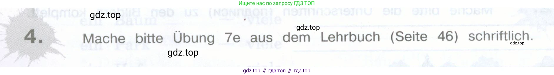 Немецкий язык (Deutsch), 5 класс рабочая тетрадь (arbeitsbuch), авторы: Бим Инесса Львовна (Bim I), Рыжова Лариса Ивановна (Ryschowa L), издательство Просвещение, Москва, 2023, голубого цвета, страница 22, номер 4, Условие