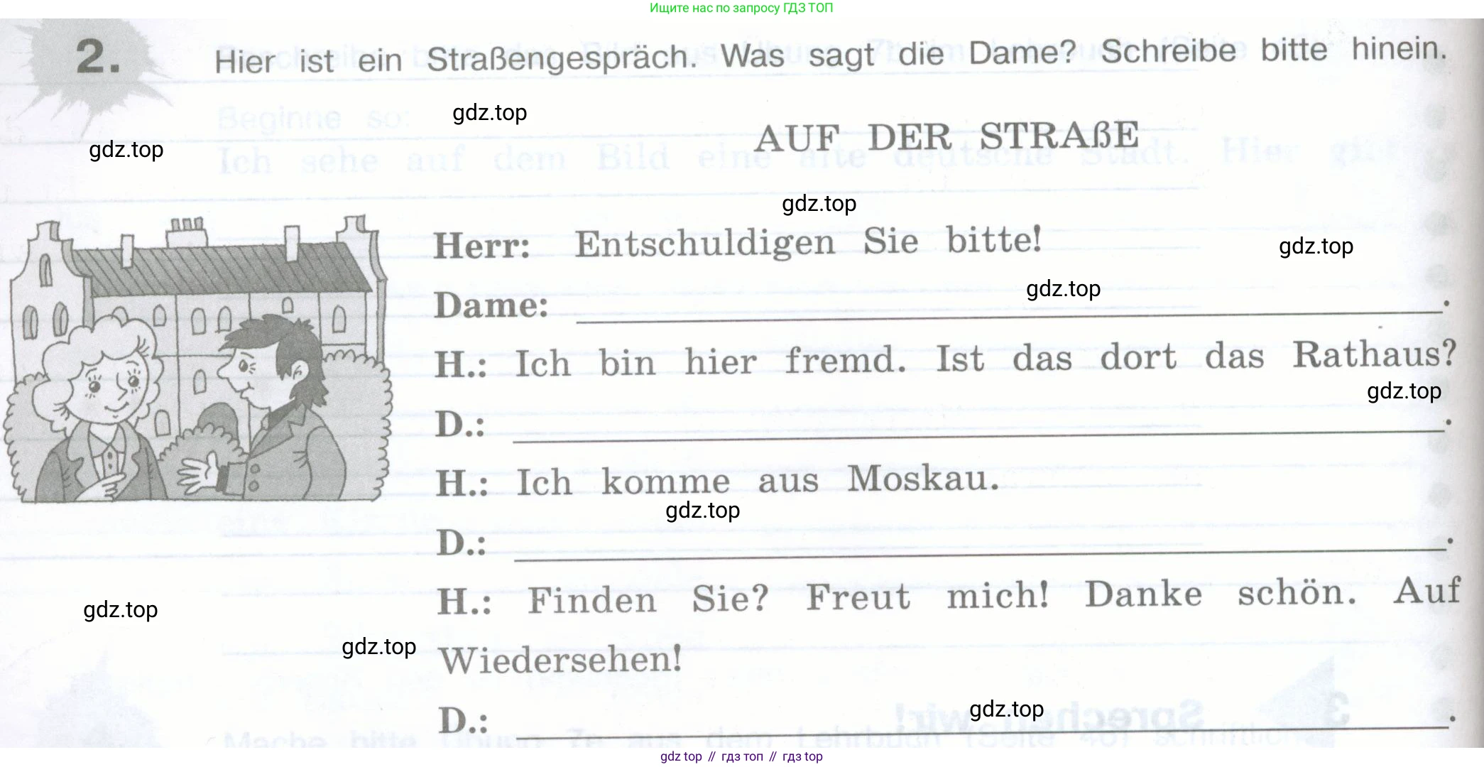 Немецкий язык (Deutsch), 5 класс рабочая тетрадь (arbeitsbuch), авторы: Бим Инесса Львовна (Bim I), Рыжова Лариса Ивановна (Ryschowa L), издательство Просвещение, Москва, 2023, голубого цвета, страница 24, номер 2, Условие