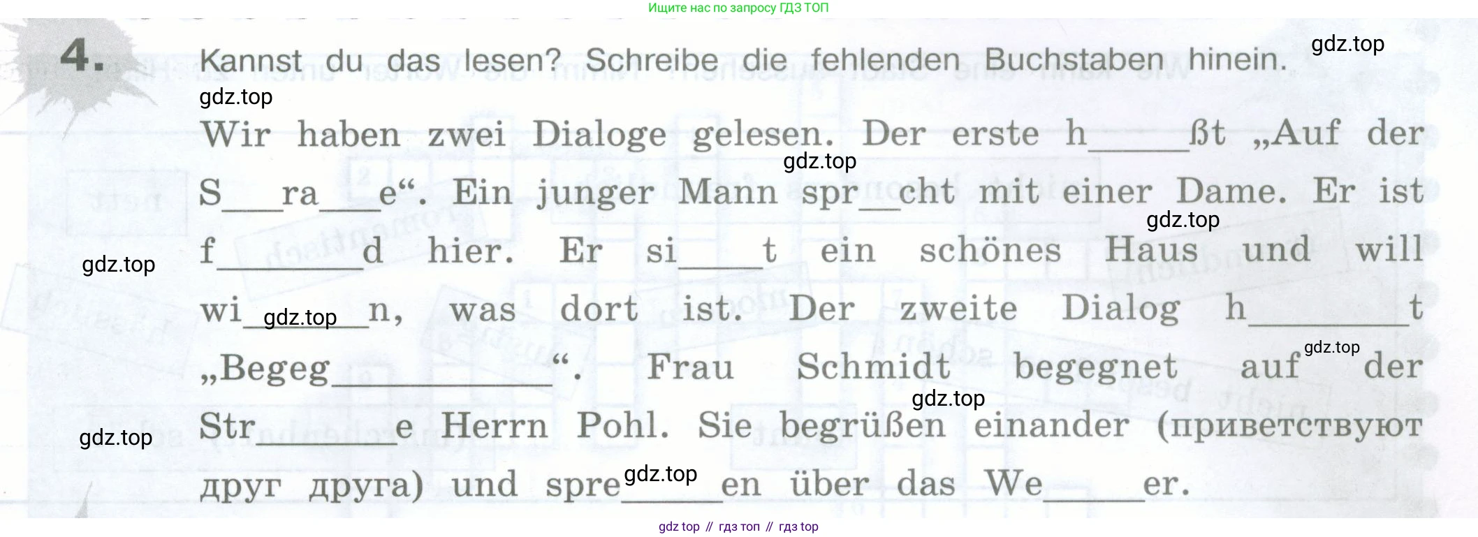Немецкий язык (Deutsch), 5 класс рабочая тетрадь (arbeitsbuch), авторы: Бим Инесса Львовна (Bim I), Рыжова Лариса Ивановна (Ryschowa L), издательство Просвещение, Москва, 2023, голубого цвета, страница 25, номер 4, Условие