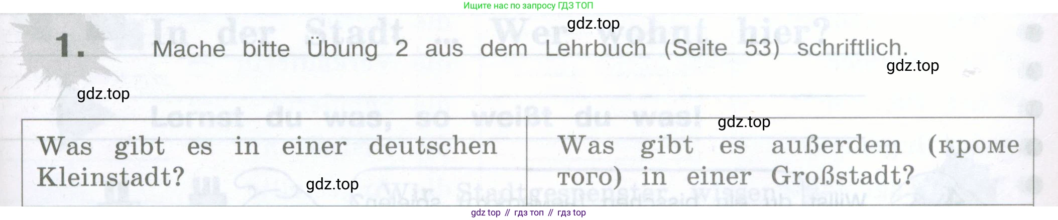 Немецкий язык (Deutsch), 5 класс рабочая тетрадь (arbeitsbuch), авторы: Бим Инесса Львовна (Bim I), Рыжова Лариса Ивановна (Ryschowa L), издательство Просвещение, Москва, 2023, голубого цвета, страница 25, номер 1, Условие