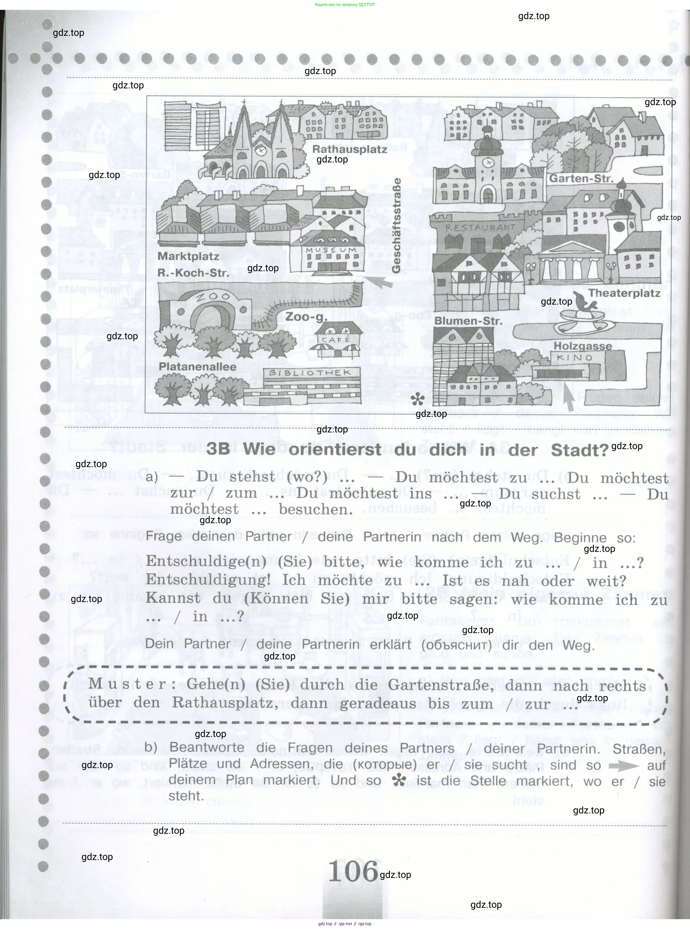 Немецкий язык (Deutsch), 5 класс рабочая тетрадь (arbeitsbuch), авторы: Бим Инесса Львовна (Bim I), Рыжова Лариса Ивановна (Ryschowa L), издательство Просвещение, Москва, 2023, голубого цвета, страница 106
