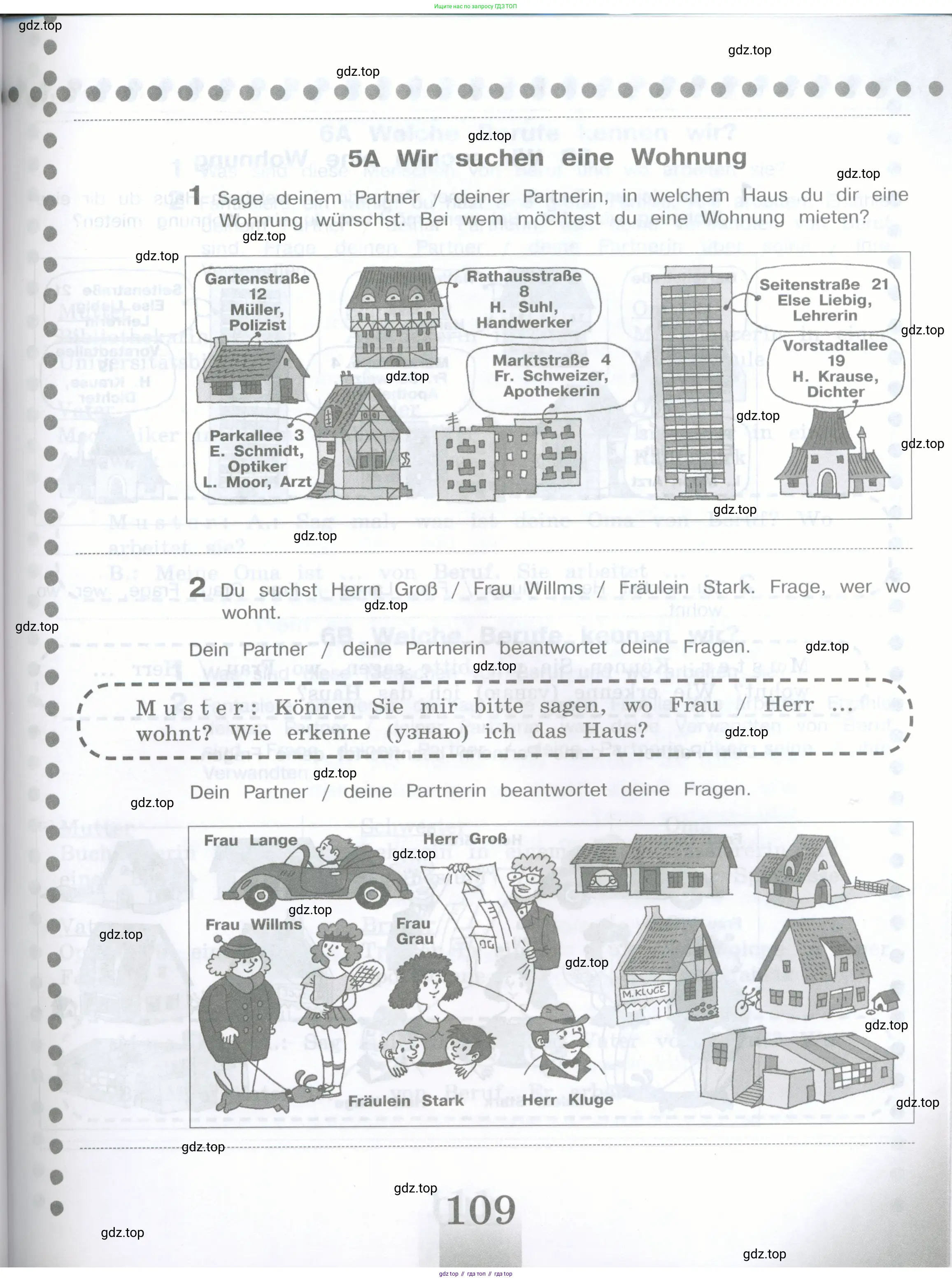 Немецкий язык (Deutsch), 5 класс рабочая тетрадь (arbeitsbuch), авторы: Бим Инесса Львовна (Bim I), Рыжова Лариса Ивановна (Ryschowa L), издательство Просвещение, Москва, 2023, голубого цвета, страница 109