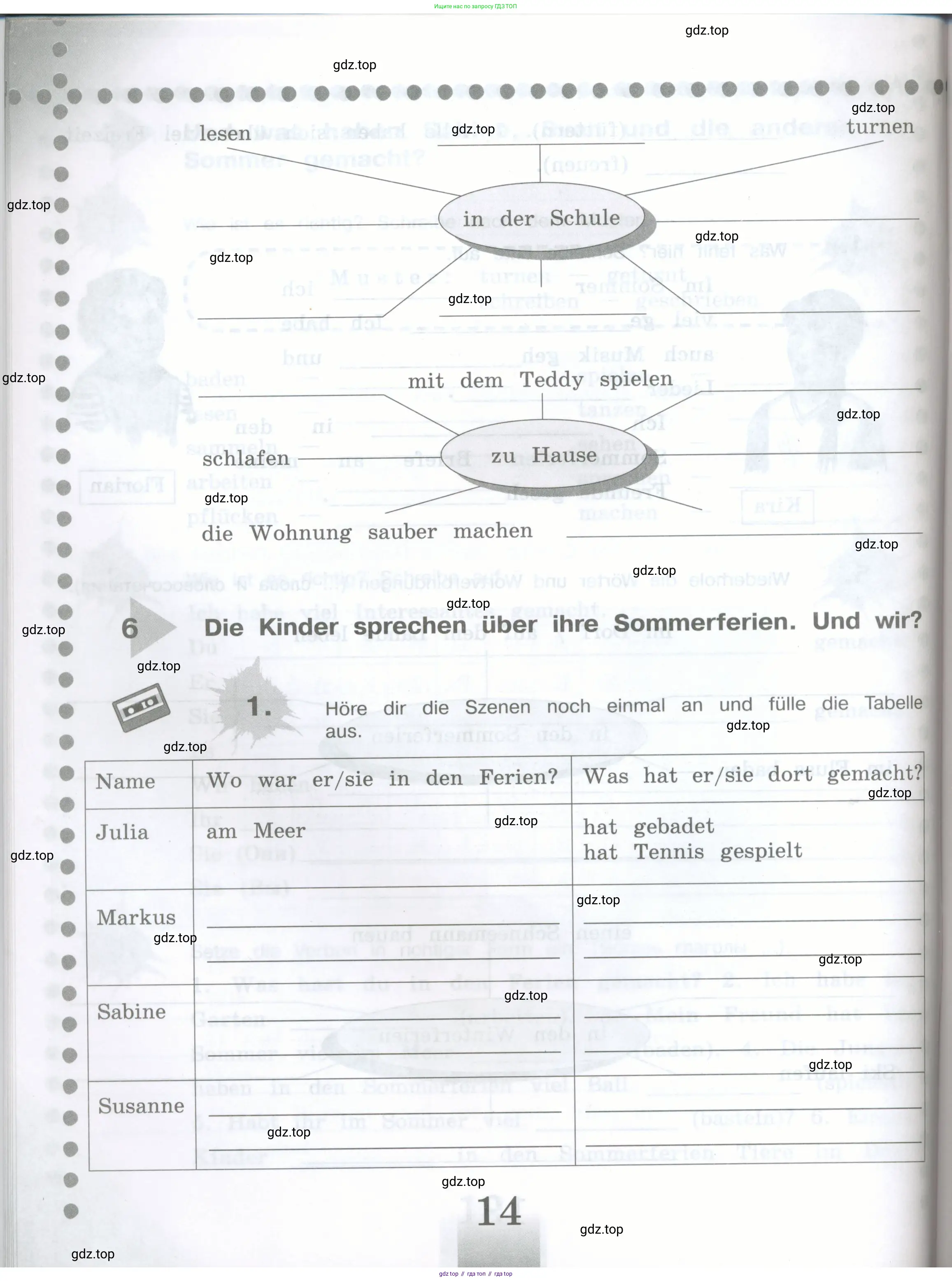 Немецкий язык (Deutsch), 5 класс рабочая тетрадь (arbeitsbuch), авторы: Бим Инесса Львовна (Bim I), Рыжова Лариса Ивановна (Ryschowa L), издательство Просвещение, Москва, 2023, голубого цвета, страница 14