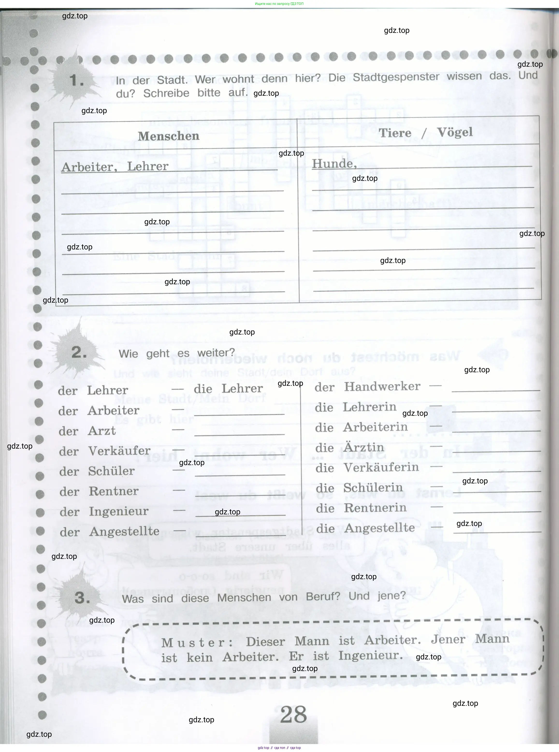 Немецкий язык (Deutsch), 5 класс рабочая тетрадь (arbeitsbuch), авторы: Бим Инесса Львовна (Bim I), Рыжова Лариса Ивановна (Ryschowa L), издательство Просвещение, Москва, 2023, голубого цвета, страница 28