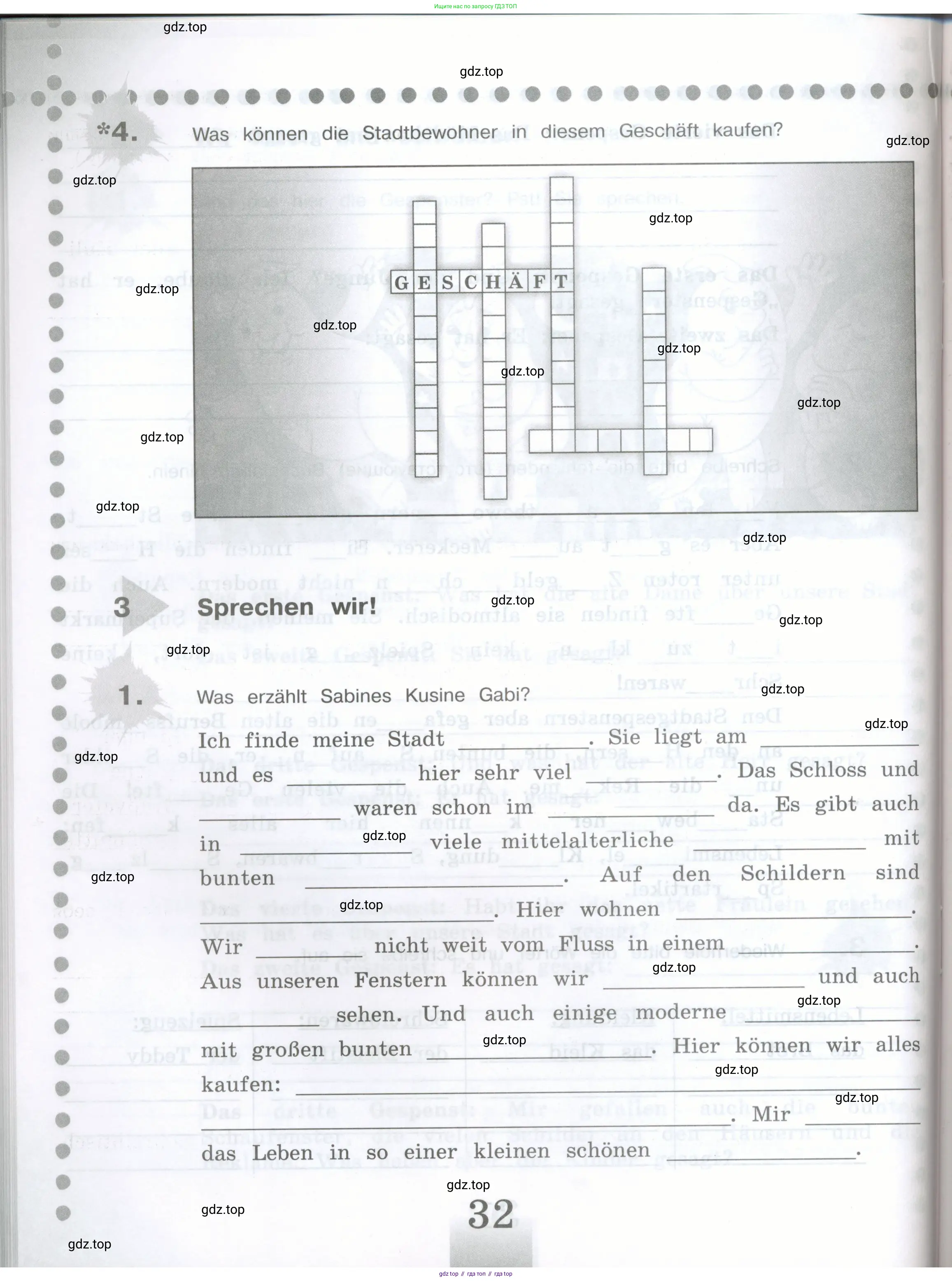 Немецкий язык (Deutsch), 5 класс рабочая тетрадь (arbeitsbuch), авторы: Бим Инесса Львовна (Bim I), Рыжова Лариса Ивановна (Ryschowa L), издательство Просвещение, Москва, 2023, голубого цвета, страница 32
