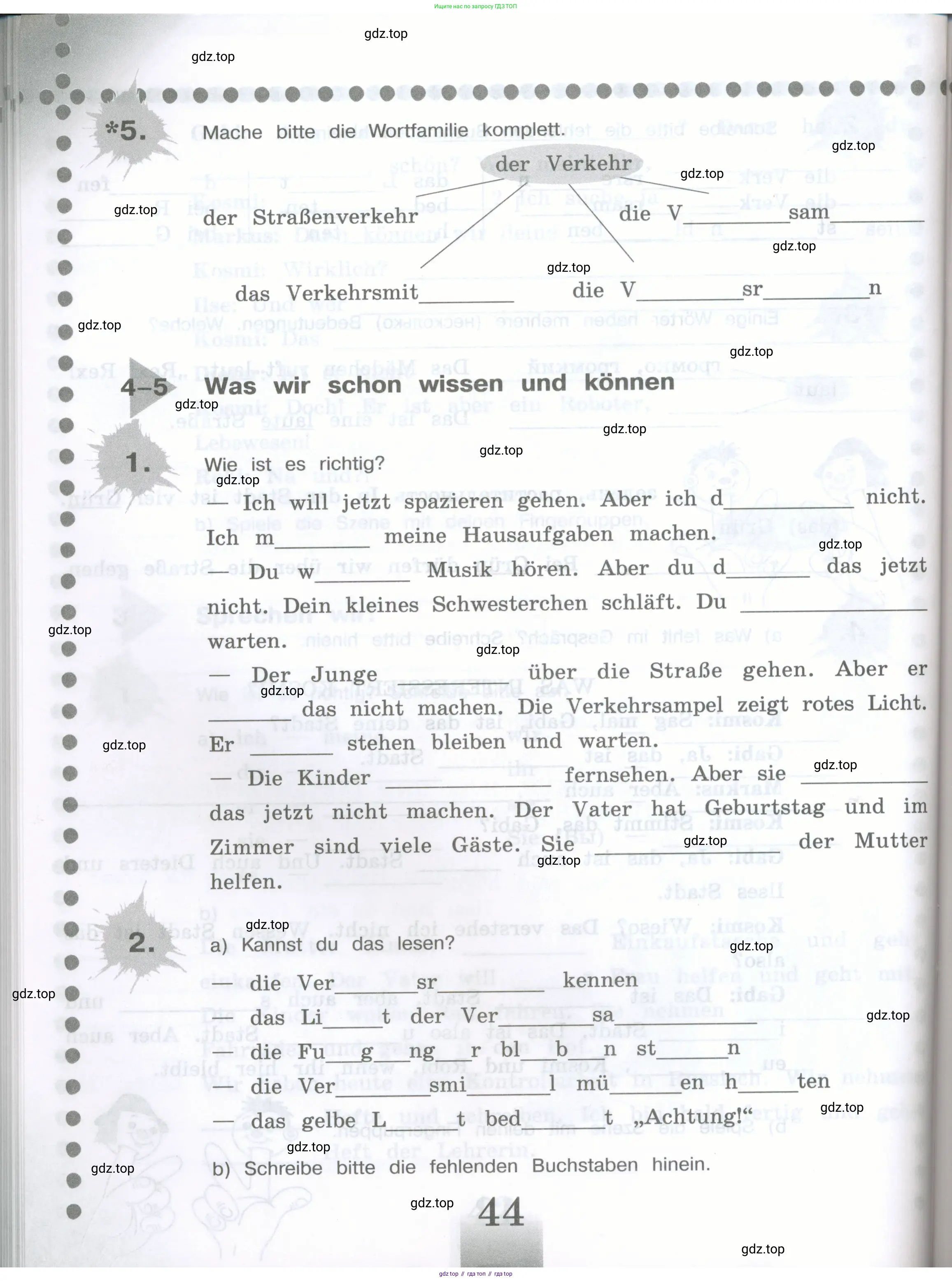 Немецкий язык (Deutsch), 5 класс рабочая тетрадь (arbeitsbuch), авторы: Бим Инесса Львовна (Bim I), Рыжова Лариса Ивановна (Ryschowa L), издательство Просвещение, Москва, 2023, голубого цвета, страница 44
