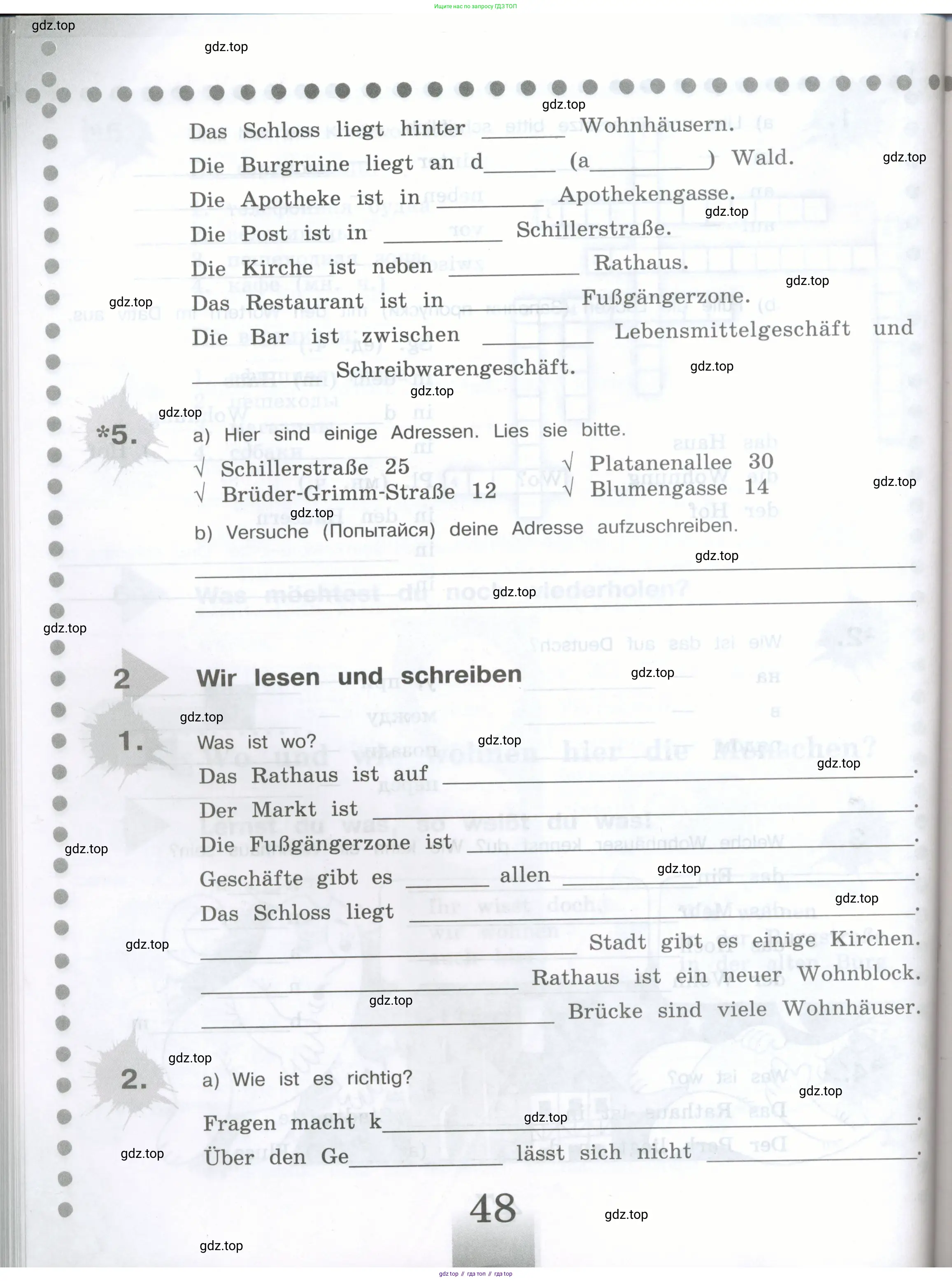 Немецкий язык (Deutsch), 5 класс рабочая тетрадь (arbeitsbuch), авторы: Бим Инесса Львовна (Bim I), Рыжова Лариса Ивановна (Ryschowa L), издательство Просвещение, Москва, 2023, голубого цвета, страница 48