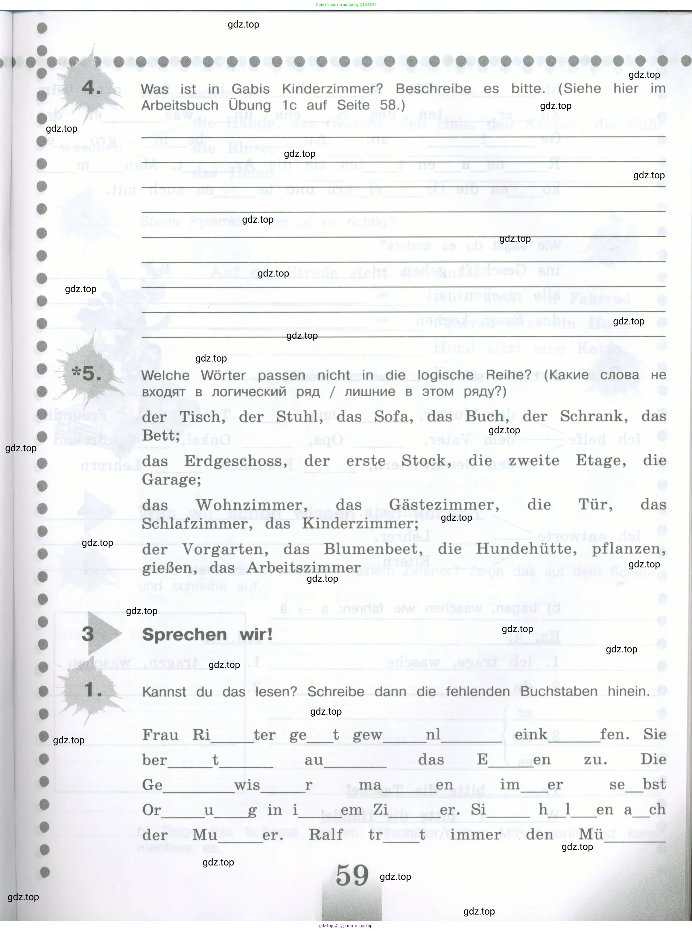 Немецкий язык (Deutsch), 5 класс рабочая тетрадь (arbeitsbuch), авторы: Бим Инесса Львовна (Bim I), Рыжова Лариса Ивановна (Ryschowa L), издательство Просвещение, Москва, 2023, голубого цвета, страница 59