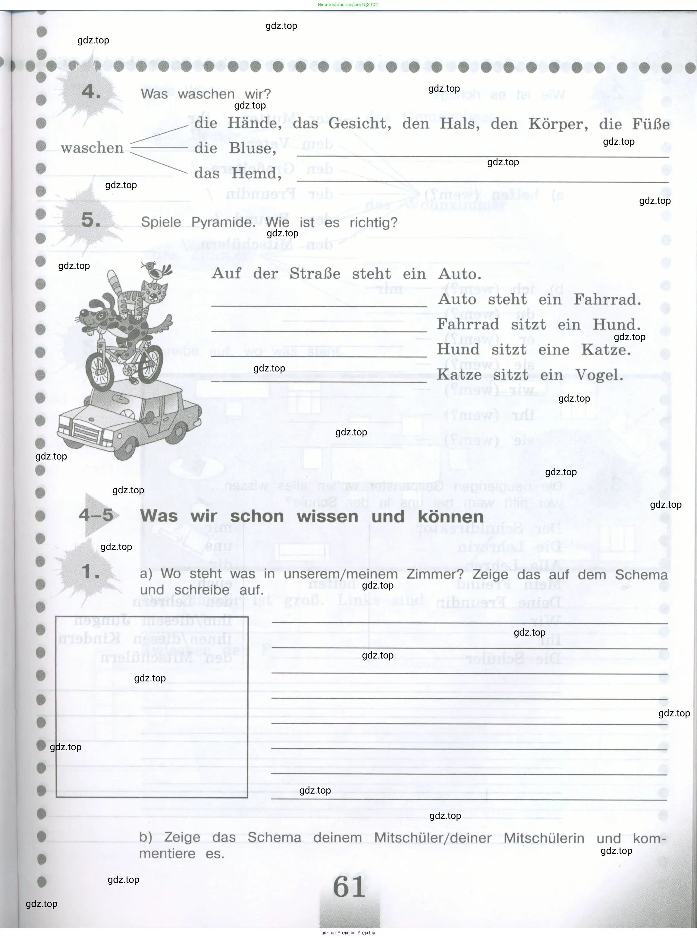 Немецкий язык (Deutsch), 5 класс рабочая тетрадь (arbeitsbuch), авторы: Бим Инесса Львовна (Bim I), Рыжова Лариса Ивановна (Ryschowa L), издательство Просвещение, Москва, 2023, голубого цвета, страница 61