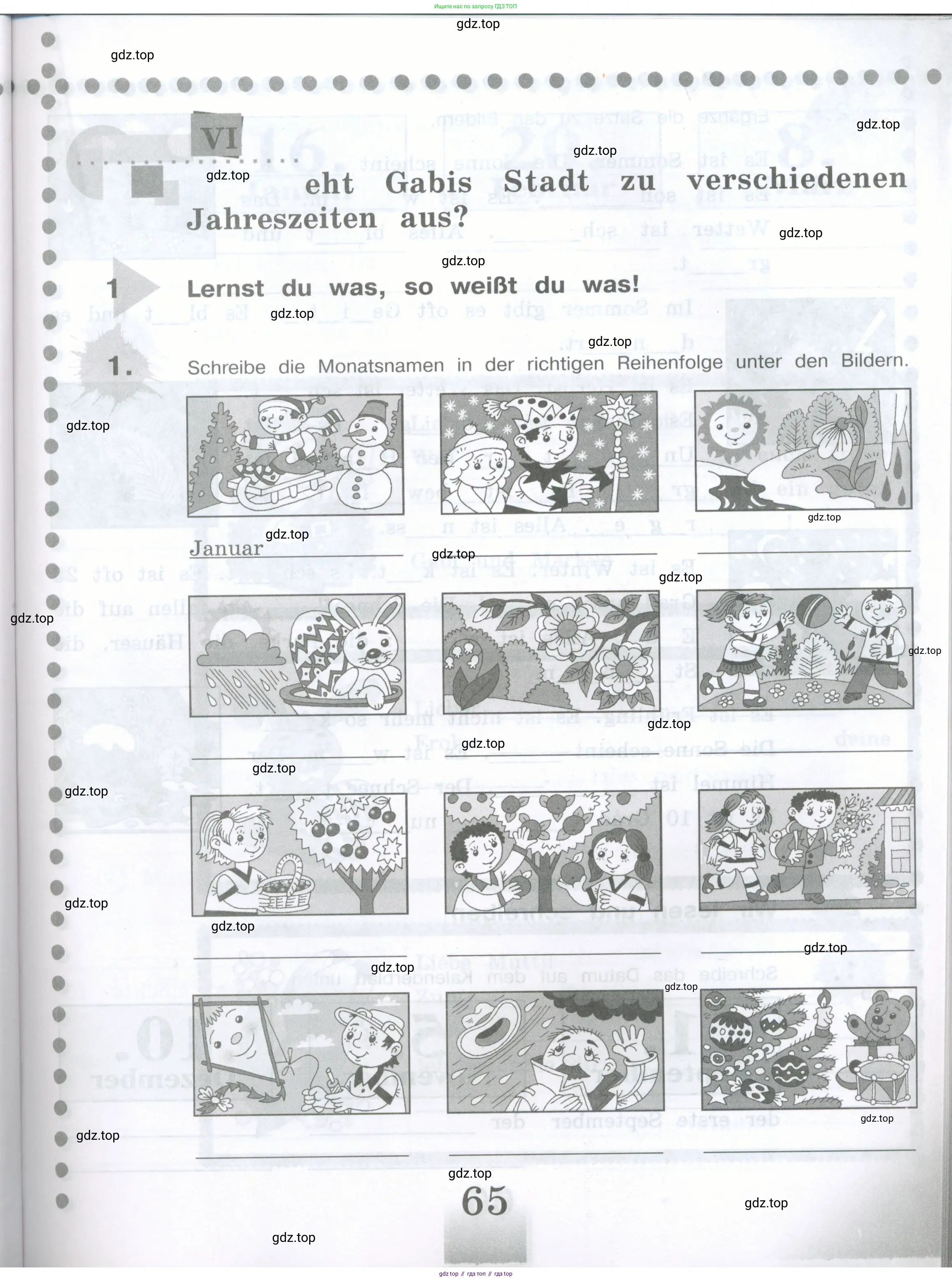 Немецкий язык (Deutsch), 5 класс рабочая тетрадь (arbeitsbuch), авторы: Бим Инесса Львовна (Bim I), Рыжова Лариса Ивановна (Ryschowa L), издательство Просвещение, Москва, 2023, голубого цвета, страница 65
