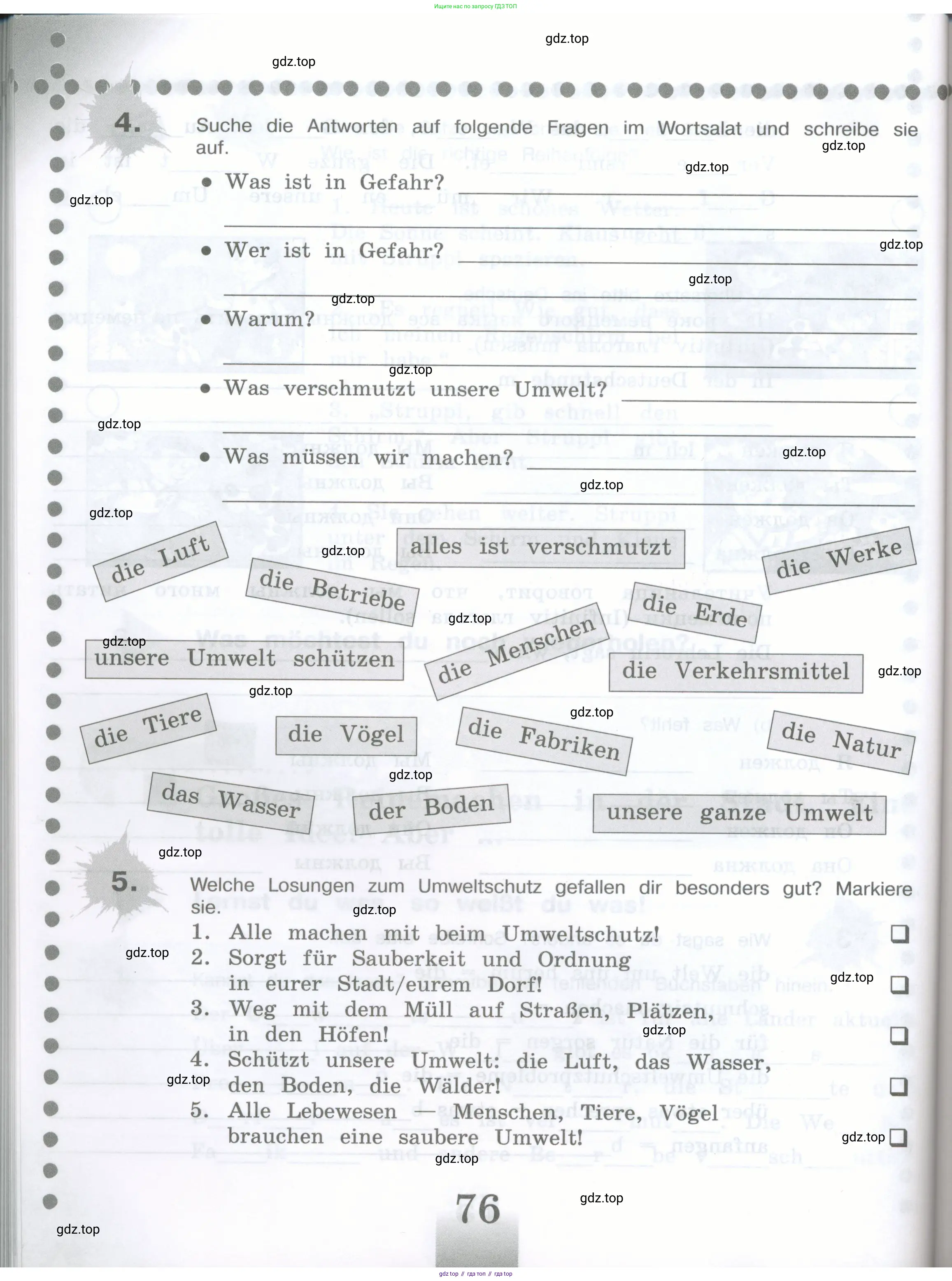 Немецкий язык (Deutsch), 5 класс рабочая тетрадь (arbeitsbuch), авторы: Бим Инесса Львовна (Bim I), Рыжова Лариса Ивановна (Ryschowa L), издательство Просвещение, Москва, 2023, голубого цвета, страница 76