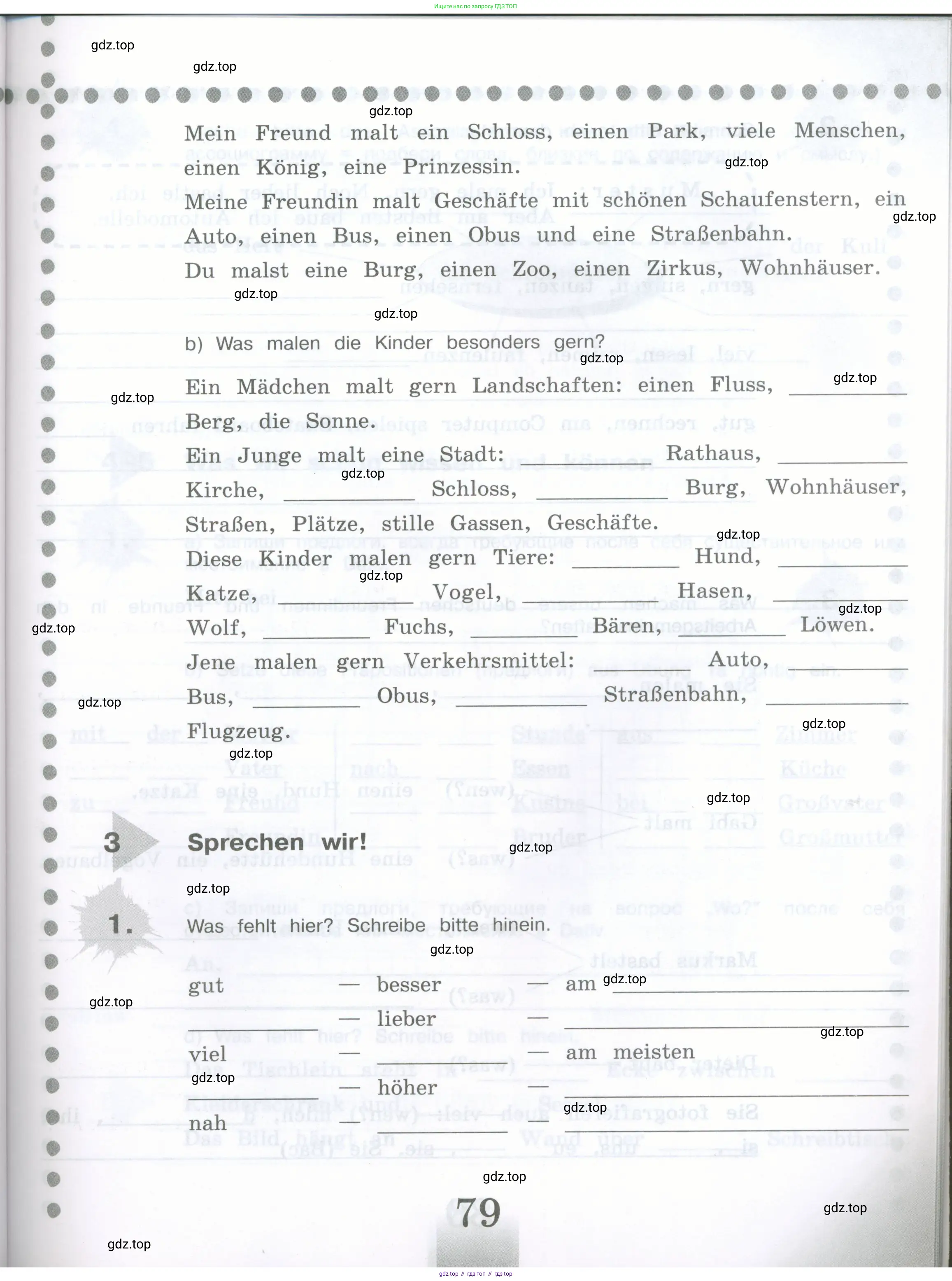 Немецкий язык (Deutsch), 5 класс рабочая тетрадь (arbeitsbuch), авторы: Бим Инесса Львовна (Bim I), Рыжова Лариса Ивановна (Ryschowa L), издательство Просвещение, Москва, 2023, голубого цвета, страница 79